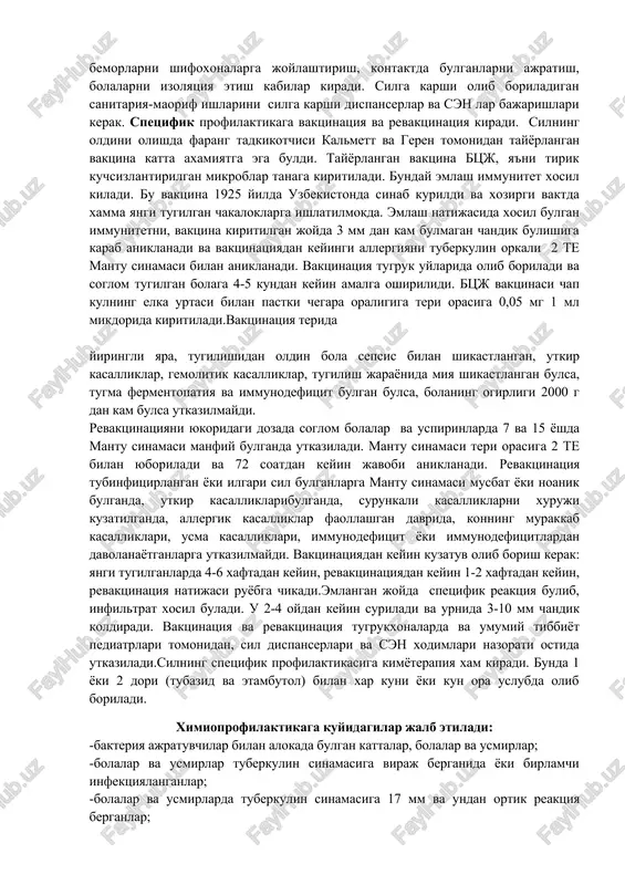 laktikani birlashtiradi. nospetsifik profilaktika keng ma'noda bulib, u uz ichiga ekologiya, yashash sharoiti, madaniyat, salomatlik gigienasani yaxshilashni kamrab oladi. nospetsifik profilaktikaga axoli orasida olib boriladigan sanitariya-maorif ishlari kiradi. unga silni barvakt aniklashda axolining tibbiyot madaniyati, bemorlar bilan kontaktda bulganlarni kompleks tekshirib turish, sil uchoklarida dezinfektsiyalar utkazish, bemorlarni shifoxonalarga joylashtirish, kontaktda bulganlarni ajratish, bolalarni izolyatsiya etish kabilar kiradi. silga karshi olib boriladigan sanitariya-maorif ishlarini silga karshi dispanserlar va sen lar bajarishlari kerak. spetsifik profilaktikaga vaktsinatsiya va revaktsinatsiya kiradi. silning oldini olishda farang tadkikotchisi kalmett va geren tomonidan tayyorlangan vaktsina katta axamiyatga ega buldi. tayyorlangan vaktsina btsj, ya'ni tirik kuchsizlantirilgan mikroblar tanaga kiritiladi. bunday emlash immunitet xosil kiladi. bu vaktsina 1925 yilda uzbekistonda sinab kurildi va xozirgi vaktda xamma yangi tugilgan chakaloklarga ishlatilmokda. emlash natijasida xosil bulgan immunitetni, vaktsina kiritilgan joyda 3 mm dan kam bulmagan chandik bulishiga karab aniklanadi va vaktsinatsiyadan keyingi allergiyani tuberkulin orkali 2 te mantu sinamasi bilan aniklanadi. …