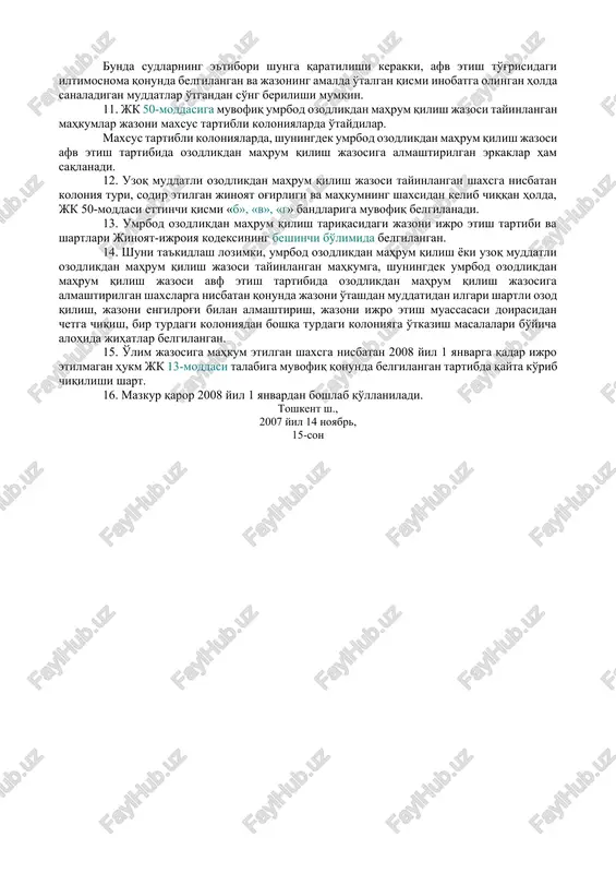 an qoplash orqali tayinlanadi; jinoyatlardan hech bo'lmaganda bittasi uchun uzoq muddatli ozodlikdan mahrum qilish jazosi tayinlanganda uzil-kesil jazo jk 59-moddasi beshinchi qismi qoidasiga muvofiq jazolarni to'la yoki qisman qo'shish yoxud engilroq jazoni og'irrog'i bilan qoplash orqali, biroq yigirma besh yildan ortiq bo'lmagan muddatga tayinlanadi. agar jinoyatlar majmuiga kiruvchi jk 97-moddasi ikkinchi qismi yoki 155-moddasi uchinchi qismida nazarda tutilgan jinoyatlardan birortasi bo'yicha ham uzoq muddatli ozodlikdan mahrum qilish jazosi tayinlanmagan bo'lsa, uzil-kesil jazo jazolar to'la yoki qisman qo'shilganda ham, engilroq jazo og'irrog'i bilan qoplangan holda ham ozodlikdan mahrum qilish jazosi muddati yigirma yildan oshmasligi kerak. 6. shuni nazarda tutish lozimki, shaxs qonunda umrbod ozodlikdan mahrum qilish yoki uzoq muddatli ozodlikdan mahrum qilish jazosi nazarda tutilgan bir necha jinoyat sodir etgan bo'lib, ulardan ayrimlari u voyaga etmagan, boshqalari voyaga etgan yoshda sodir etilgan bo'lsa, voyaga etmagan yoshda sodir etilgan jinoyatlar uchun jazo jk 82—86-moddalari qoidalari bo'yicha, voyaga etgan yoshda sodir etilgan jinoyatlar …