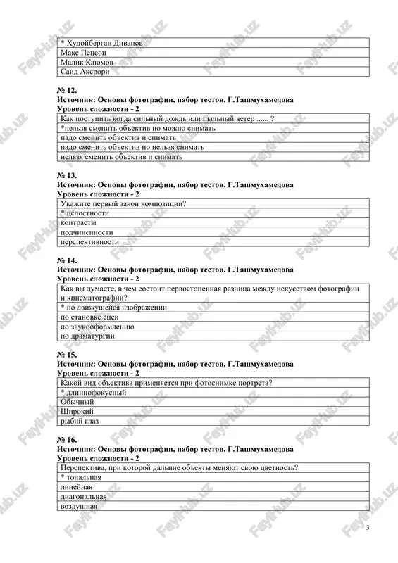 b'ekti menyayut svoyu tsvetnost? * tonalnaya lineynaya diagonalnaya vozdushnaya № 17. istochnik: osnovi fotografii, nabor testov. g.tashmuxamedova uroven slojnosti – 2 kakoy xarakter imeet svet soft-boksa, ot sveta zonta? *imeet bolee otrajenniy svet imeet bolee konrastniy svet imeet bolee xolodniy svet imeet bolee rasseyanniy svet № 18. istochnik: osnovi fotografii, nabor testov. g.tashmuxamedova uroven slojnosti - 2 vibirayte viderjku dlya s'emki bistro dvijushegosya ob'ekta bez smazki? * 1/1000 1/30 1/60 1/4 № 19. istochnik: osnovi fotografii, nabor testov. g.tashmuxamedova uroven slojnosti - 2 chto oznachaet snimat v pavilone? * lyubaya s'yomka vnutri spetsialnogo zdaniya fotografiya na otkritom vozduxe nochyu utrom № 20. istochnik: osnovi fotografii, nabor testov. g.tashmuxamedova uroven slojnosti - 2 v kakoy moment primenyat svetofiltr s bukvoy uv?. * na prirode i osobenno v gornix mestax podvodnoy s'yomke v pavilonnix risunkax s galogennimi projektorami na portrete s fonom № 21. istochnik: osnovi fotografii, nabor testov. g.tashmuxamedova uroven slojnosti …