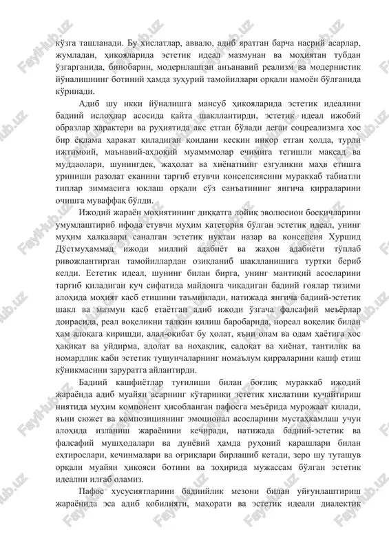 kl bilan birga uning falsafiy mohiyatini ham idrok etamiz. shu sababli, fermerga yoki temir yo'l 8 ishchisiga, yoki tadbirkorga estetika haqida bosh qotirib o'tirish zarur kelibdimi, degan gaplar xato va zararlidir. yuqorida ko'rib o'tganlarimizdan shu narsa ma'lum bo'ladiki, bugungi kun estetika fani oldida ulkan vazifalar turibdi. zotan biz qurayotgan fuqarolik jamiyatining a'zosi har jihatdan kamol topgan, yuksak nafis did egasi bo'lmog'i lozim. qolaversa, hozirgi mashinasozlikni, aviasozlikni, umuman, sanoatni zamonaviy dizaynsiz tasavvur etish mutlaqo mumkin emas. bunda bevosita texnika estetikasining ahamiyati katta. badiiy so'z san'ati taraqqiy etib boruvchi estetik hodisa sifatida tabiat, jamiyat, hayot va inson ruhiy olamining turli murakkab qatlamlariga kirib boradi. alohida o'zan hisoblangan adabiy jarayon esa ijtimoiy shartlilik, o'zgaruvchan va turg'un tamoyillar va adabiy an'analar zaminida rivojlanadi. badiiy adabiyot tabiati uchun xos bu vazifani amalga oshirishda estetik ideal tamoyillari hal qiluvchi rol o'ynaydi. estetik ideal, uning tarkibiy qismi sanalgan estetik konsepsiya va nuqtai nazar, badiiy uslubi shakllangan ko'pgina …