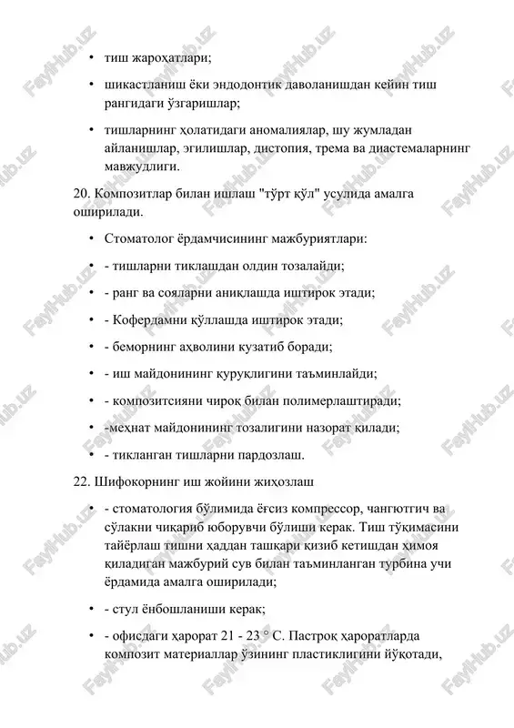 ni tayyorlash tishni haddan tashqari qizib ketishdan himoya qiladigan majburiy suv bilan ta'minlangan turbina uchi yordamida amalga oshiriladi; · - stul yonboshlanishi kerak; · - ofisdagi harorat 21 - 23 ° s. pastroq haroratlarda kompozit materiallar o'zining plastikligini yo'qotadi, yuqori haroratlarda ular suyuq, yopishqoq va plastiklashishi qiyin bo'ladi; · - rezina to'g'on, orqaga tortuvchi iplar, interdental takozlar bilan birgalikda izolyatsiya qiluvchi vestibulyar matritsalarning mavjudligi;-to'lqin uzunligi 450 - 500 nanometr bo'lgan fotopolimerizator. yorug'lik qo'llanmasining chiqish yuzasining ifloslanishi chiroq quvvatining 30% gacha pasayishiga olib keladi; · - fotopolimerizator bilan ishlaganda shifokor, assistent va bemorning ko'zlarini to'q sariq rangli ko'zoynakli maxsus ko'zoynak yoki to'q sariq rangli pleksiglas qalqon bilan himoya qilish kerak, chunki nurlarning bevosita ta'siri ko'rish uchun juda zararli. · 24. qayta tiklashdan oldin quyidagilarni bajarish kerak: · bemorni tiklash jarayoniga psixologik tayyorgarlik; · qo'lida oyna bilan bemor bilan tishlarning rangi va shaklini muhokama qilish; · restavrator shifokoridan nimani kutayotganini bilib oling; …