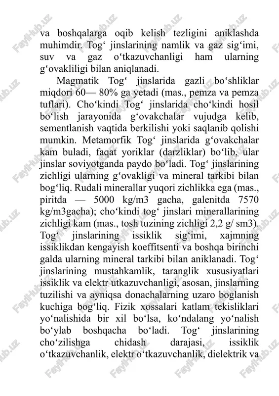 nit oʻtkazuvchanlik xususiyatlari qatlam yoʻnalishi boʻylab, siqilishga chidash darajasi esa koʻndalang yoʻnalish boʻylab koʻproq boʻladi. mayda donador togʻ jinslarida mustahkamlik yuqori boʻlsa, yirik donador togʻ jinslarida past boʻladi. siqilishga chidash darajasi ayniqsa, tolasimon tuzilgan mayda donador jinslarda yuksak (mas., nefritda 500 mn/m2). koʻpgina choʻkindi jinslarda (tosh tuzi, gips va boshqalar)da sikilishga chidash darajasi past. togʻ jinslari, odatda, issiklikni yomon oʻtkazadi, gʻovaklik ortishi bilan ularning issiklik utkazuvchanligi yanada susayadi. tarkibida yarim oʻtkazgichlar (grafit, temir va polimetall rudalari va boshqalar) boʻlgan jinslarda issiklik oʻtkazuvchanlik xususiyati koʻp boʻladi. togʻ jinslarining kupi dielektrik va yarim oʻtkazgichlarga kiradi. ularning magnitlanish xossalari, birinchi galda, ular tarkibidagi ferromagnit minerallar (magnetit, titanmagnetit, pirrotin)ga bogʻliq. togʻ jinslarining xossalari mexanik (bosim), issiklik (tra), elektr, magnit, radiatsion (kuchlanish) va moddiy (suyuklik, gaz va boshqalarga toʻyinganligi) maydonlarning taʼsiriga bogʻliq. bosim taʼsirida jinslar zichlashadi, gʻovaklar eziladi, donachalarning kontakt maydoni kengayadi, shu tariqa togʻ jinslarining xossalari oʻzgaradi. odatda, bosim ortishi bilan elektr va issiklik …