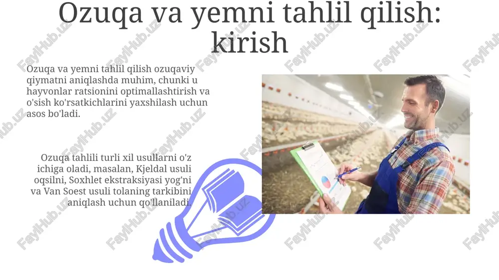siyalar ozuqa sifatini baholash uchun yaqin infraqizil spektroskopiya (nirs) usulini joriy etish tavsiya etiladi, bu protein, yog' va tolani tez va aniq aniqlash imkonini beradi. namlikni aniqlash uchun 105°c da doimiy og'irlikka qadar quritish usulining aniqligi va takrorlanuvchanligini oshirish uchun standart namunani muntazam ravishda tahlil qilish lozim. e'tiboringiz uchun rahmat image4.png image5.jpg image6.jpg image7.jpg image8.jpg image9.jpg image10.jpg image11.jpg image12.jpg image13.jpg image14.jpg image1.jpeg image2.jpeg image3.jpeg