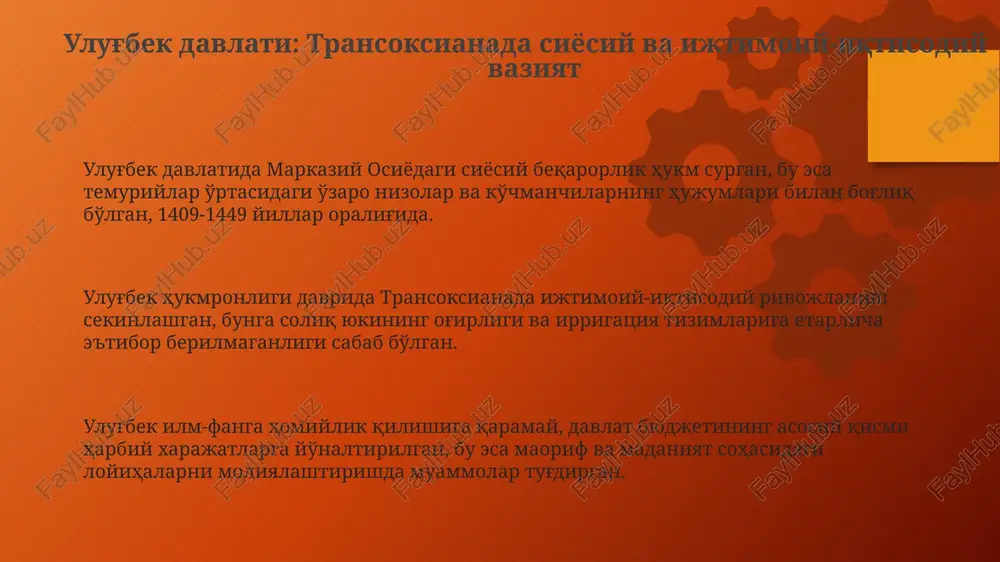 ulug'bekning movarounnahrdagi davlati - Page 3