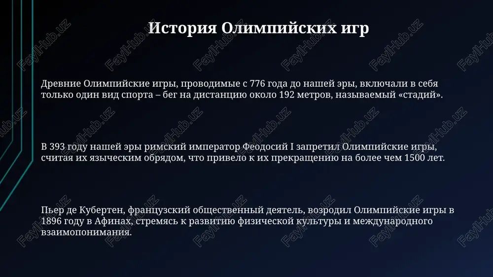 sport. iz istorii olimpiyskix igr - Page 3