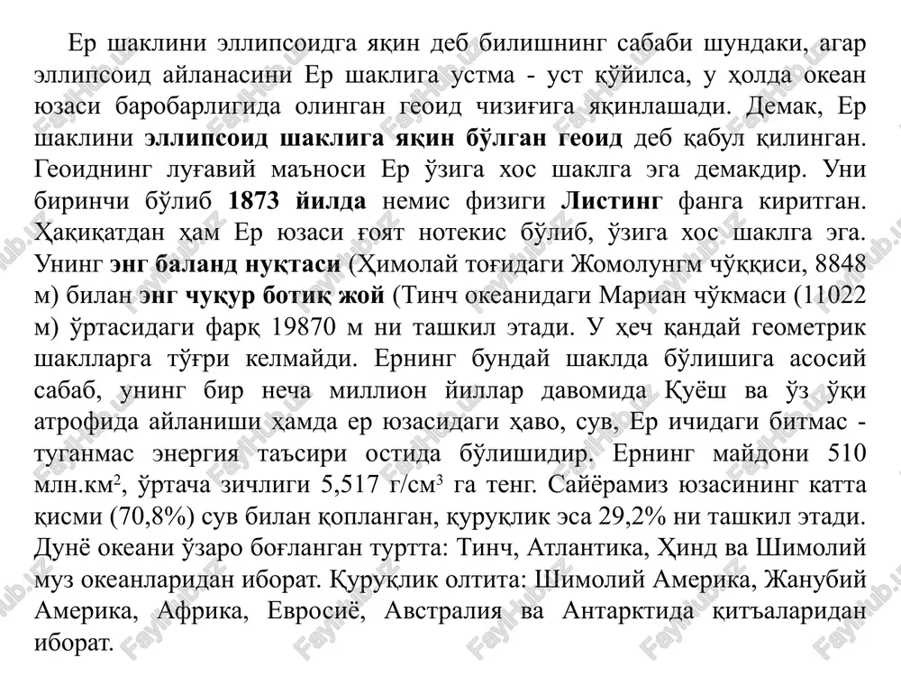 s oshishi mantiya moddasi zichligining taxminan 10% ga o'zgarishi bilan tushuntiriladi. 2700-2900 km chuqurlikda uning ostki yuzasi yaqinida o'zining xossalari bilan oraliq d' qatlamidan farq qiluvchi qobiqcha (d" qatlami) ajratiladi. yadroning tuzilishida uch element ajratiladi: tashqi yadro (e qatlami), ichki yadro (g qatlami) va oraliq qobiq (f qatlami). 8848 m gacha ko'tariladi (everest cho'qqisi). er po'sti - bevosita kuzatish mumkin bo'lgan erning ustki qavati. u yuqoridan atmosfera va gidrosfera, pastdan moxorovich chegarasi bilan chegaralanadi. er po'stining kimyoviy va mineralogik tarkibi haqidagi bilimlar sayyora ustki qismlarida olib borilgan kuzatishlarga asoslanadi. turli xil tog' jinslarining kimyoviy va mineralogik tarkiblari hamda fizik xossalarini birgalikda talqin qilish va mavjud ma'lumotlarni boshqa kosmik jismlar bilan taqqoslash asosida, jumladan meteoritlarni o'rganish dalillariga tayangan holda erning ichki qismlari, mantiya va markazining tuzilishi hamda tarkibi haqidagi tasavvurlar shakllangan. lava er po'stining kimyoviy tarkibi (% hisobida) kompo-nentlar f. klark bo'yicha v. goldshmidt bo'yicha a. beus bo'yicha b. lutts bo'yicha …