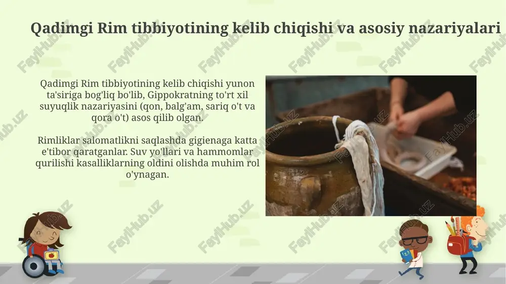 qadimgi rim tibbiyoti - Page 3