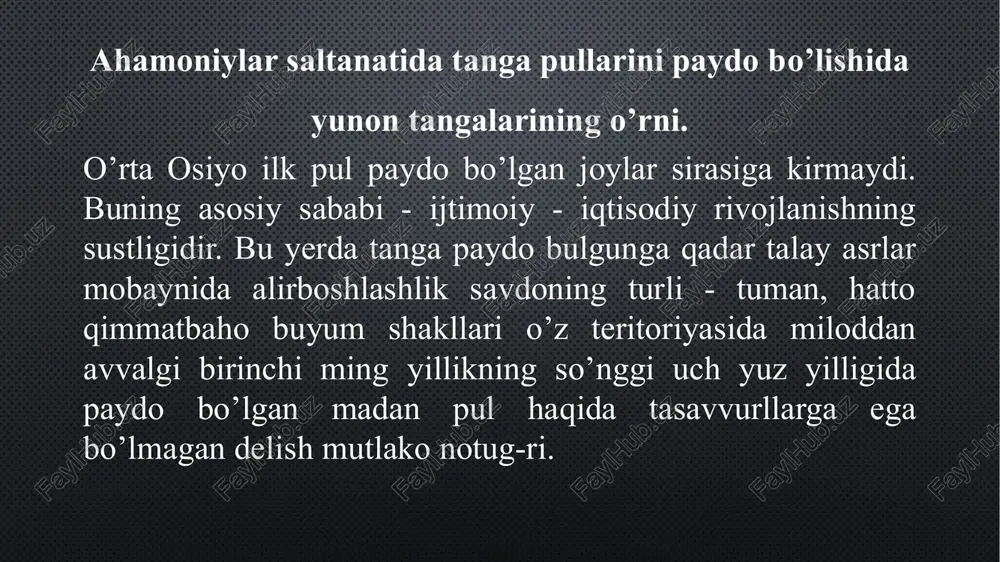okoldir. tanganing chal tomonida besh asr davomida o’zgarmay qolgan rasmda uzatilgan o’ng qo’li bilan yoy tutgan shohning taxtda o’tirgani ifodalangan. uning chor atrofida grekcha yozuvlar, (miloddan avvalgi i asrdan boshlab tangalarda parfiya tilidagi yozuvlar paydo bo’la boshladi).yozuvlarning mazmuni bir hil - hokimi mutloqning sifatlari hamda parfiya podsholirining asoschisi arshakning nomi, goho podshoning o’z nomi zikr etilgan, monogrammada ko’pincha tanga qachon va parfiya davlatining qaysi tanga zarb etilgani haqidagi ma’lumotlar yozilgan buladi. parfiya shahonshohi mitradati, tangalari bundan tashqari parfiya davlatiga oid tangalar - sinktruk, fraat iv va fraat v, vonon, vologezi, arbabanlarning kumush drahmalari hamda vologezlarning kumush tetradrahmasi parfiya tanga zarb qilish san’atining eng yahshi namunalaridan biridir. eramizning iii-iv asrlari o’rta osyo tarixida ijtimoiy- siyosiy sohalarida keskin uzgarishlar davri yuz berdi. qadimgi dunyoning so’nggi eng ulkan va zabardast davlatlari - kushon va parfiya inqirozga yuz tutdi, ularning sobiq yerlari yangi, qudratli sosoniylar davlatiga qo’shilib ketdi. sosoniy davlati eramizning birinchi asri va …