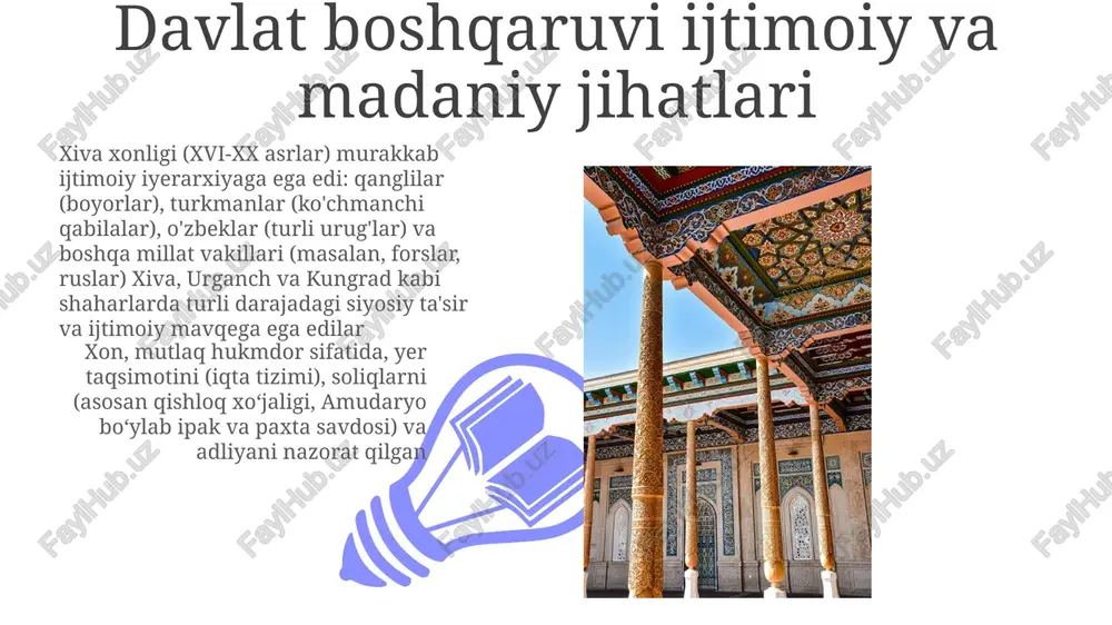 xiva xonligida davlat boshqaruvi - Page 3