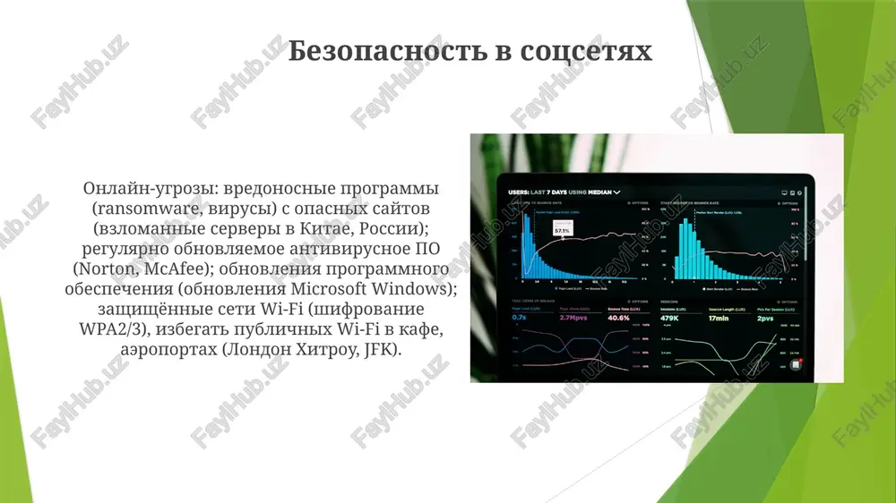 yotnix zapisey (pochta, bank, sotsseti), minimiziruya riski nesanktsionirovannogo dostupa iz-za skomprometirovannix paroley ili fishinga luchshie praktiki bezopasnosti elektronnoy pochti vnedrit mnogofaktornuyu autentifikatsiyu (mfa) dlya vsex 365 akkauntov; primenit slojnie unikalnie paroli (minimum 12 simvolov, bukvi, tsifri, simvoli) dlya vsex 250+ korporativnix email-akkauntov i ogranichit dostup cherez vpn dlya vsex 150 vneshnix setevix lokatsiy. ponimanie utechek dannix utechki informatsii vizvani xalatnostyu sotrudnikov (fishing), nebezopasnim oblachnim xranilishem (aws s3), nezaplatchennim po (heartbleed, shellshock) i ugrozami iznutri. zashita vklyuchaet obuchenie sotrudnikov, sredstva predotvrasheniya utechki dannix (dlp), kontrol dostupa (acl), shifrovanie (aes-256), regulyarnoe skanirovanie uyazvimostey (nessus, openvas). soobrajeniya po bezopasnosti oblaka kritichni dlp-instrumenti; shifrovanie dannix (pii, pci dss) v pokoe i v tranzite; mnogofaktornaya autentifikatsiya (mfa) dlya vsex oblachnix servisov aws, azure, gcp; regulyarnie auditi bezopasnosti i pentesti dlya sootvetstviya (hipaa, gdpr) v tsodax ssha i es. obuchenie sotrudnikov kiberbezopasnosti (fishing, sotsialnaya injeneriya); plan reagirovaniya na intsidenti; regulyarnoe obnovlenie instrumentov upravleniya bezopasnostyu oblachnoy sredi …