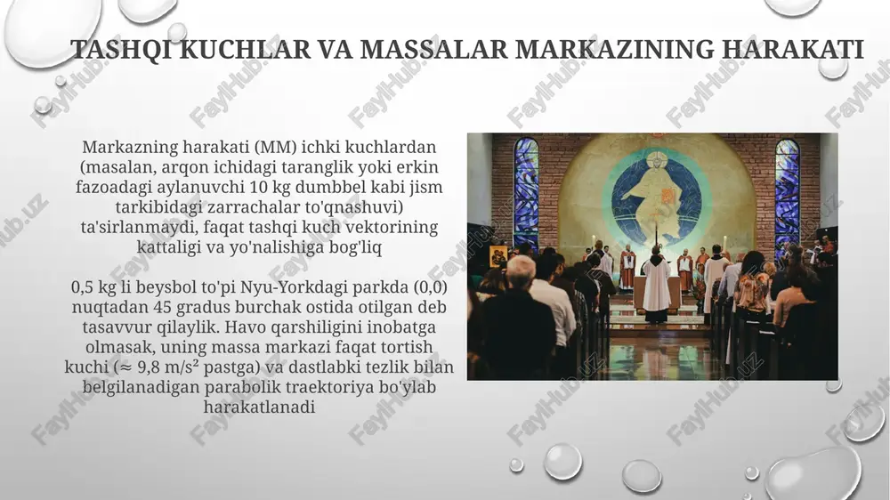 jismlar uchun hajm integrallari yordamida hisoblanadi tizimning massa markazining (tm) harakati nyutonning ikkinchi qonuniga bo'ysunadi: f_net = m(d²r/dt²), bu yerda f_net tizimga ta'sir etuvchi umumiy tashqi kuch, m umumiy massa va r tm ning koordinata vektori massaning markazini hisoblash: integrallash nosimmetrik shakllarning massalar markazini topish trapezoidal yoki simpson qoidalari kabi sonli integrallash usullarini (masalan, cad dasturi yordamida) qo'llashni talab qiladi. jismning massasining markazini (mm) integrallash orqali hisoblash jism hajmi v bo'yicha o'z pozitsiya vektorlari r⃗ bilan og'irliklangan dm infinitesimal massa elementlarini yig'indisini o'z ichiga oladi: ∫ v r⃗ dm. bir jinsli jism uchun geometrik markaz mm bilan mos keladi murakkab tizimlar avtomobilning (1500 kg) harakatini tahlil qilishda uning massasi markazi (taxminan geometrik markazida) hisobga olinishi kerak massa markazi va simmetriya simmetriya tm aniqlashni sezilarli darajada soddalashtiradi. muvozanatli 2 kg kubning tm geometrik markazida joylashgan. biroq, assimetriya hisob-kitoblarni murakkablashtiradi. nosimmetrik 7 kg noto'g'ri shakldagi jismni tm ni aniqlash uchun integrallash va …