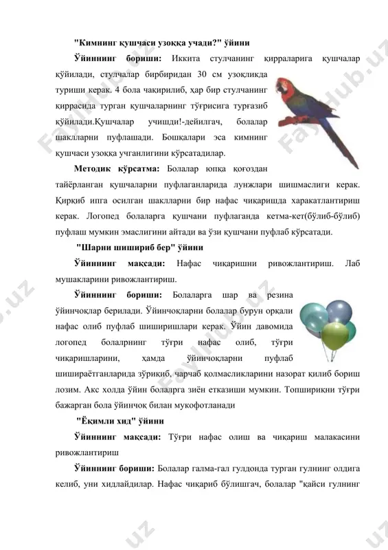 аълум бир мазмун ва қоидаларга эга бўлиб, болаларни юқори даражадаги фаолликка ундайди. аниқ қоидали ва ҳаракатли дидактик ўйинлар барча дудуқланувчи болаларни бир ҳолатга қўяди, бу эса уларда интизомлиликни тарбиялашга имкон беради. дидактик ўйинларда логопед нутқи намуна сифатида катта аҳамиятга эга. логопеднинг нутқи коррекциялаш курсининг бошларида болаларнинг тинч алоқа қилишларига ёрдам беради. дудуқланувчи болаларнинг нотўғри нутқи ихтиёрий ва ихтиёрсиз бўлса ҳам ўйин давомида намоён бўлади. ўз камчилигини билиш, ўз нутқларидан қўрқиш кабилар болаларни ўйин фаолиятига киришишларига қийинчилик туғдиради. бундай болалар ўйин давомида пассив кузатувчи бўлиб қатнашадилар ёки умуман қатнашмайдилар. баъзида эса аксинча болалар ўйинда фаол иштирок этадилар. дидактик ўйинлар орқали бу каби камчиликларни бартараф этиш мумкин. турли ёшда дидактик ўйинлар мазмуни, қоидаси ўзгариб боради. 5 ёшдаги болалар дидактик ўйинларда предметлар сони ва сифати, уларни ташқи кўриниши бўйича таққослашни ўрганадилар. бу ёшда “ким биринчи уйчани қуради?”, “ажойиб халтача”, “доираларни йиғиштир”, “рангли идишлар” каби ўйинлар ўйналади. 6 ёшдаги болалар учун ўйинлар мураккаброқ тусда …