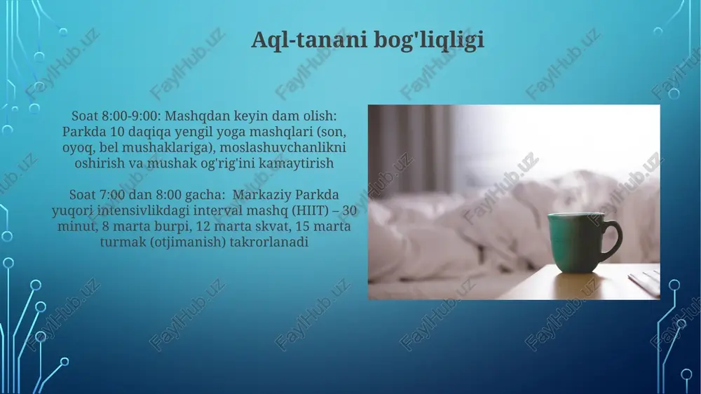 , qon aylanishini yaxshilaydi, kortizol darajasini pasaytiradi stressni kamaytirish usullari (30 daqiqa, kechqurun): chuqur nafas olish mashqlari (10 daqiqa, 5-7 nafas/daqiqada), progressiv mushaklarni bo'shashtirish (10 daqiqa, 10 mushak guruhida), boshqariladigan meditatsiya (10 daqiqa, calm yoki headspace kabi ilovalardan foydalanish). xavotirni kamaytiradi, bo'shashishni ta'minlaydi, uyqu sifatini yaxshilaydi tonggi cho'zishning quvvati tongi mashq (30-60 daqiqa), markaziy parkda tez yugurish, yoga yoki sport zalida kuch mashqlari (haftada 2-3 marta, amerika sport tibbiyoti kolleji tavsiyasi) kayfiyatni yaxshilaydi, metabolizmni oshiradi va yurak-qon tomir salomatligini mustahkamlaydi (yurak kasalliklari xavfini 30% ga kamaytiradi) gidratatsiya: birinchi qadam ertalabgi gigiyenasi: 2 daqiqaliq, ftorli tish pastasi bilan tish tozalash bakteriyalar sonini 70% ga kamaytiradi. 30 soniyaliq antibakterial sovun bilan qo'l yuvib, 99% mikroblar yo'q qilinadi suv ichish tananing optimal ishlashini ta'minlaydi; mashqdan oldin 8 stakan (2 litr) suv ichish samaradorlikni oshiradi. ertalab suv ichish, elektrolit muvozanati uchun muhim bo'lib, kognitiv funksiyani yaxshilaydi e'tiboringiz uchun rahmat @taqdimot_robot image3.jpg image4.jpg image5.jpg image6.jpg …