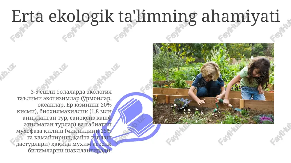 rini yasash bo'yicha amaliy mashg'ulotlar 6 hafta ichida chiqindi boshqarish jarayonlari haqidagi tushunchani 60% ga yaxshilashga yordam berdi (arizona universiteti erta bolalik markazi tadqiqoti). ekologik ongni rivojlantirish kaliforniyadagi 50 shaharcha maktabgacha ta'lim muassasalarida ekeeni joriy etish bolalarning 15 ta ekologik tushuncha (suv tejovchi, chiqindi kamaytirish) bo'yicha bilimlarini 25% ga oshirdi (testlar natijalari bo'yicha); ota-onalar ishtiroki (30 dan ortiq seminar) uyda ekologik xulq-atvorni 15% ga oshirdi. hikoya aytish va ijodiy ifoda bolalarni haftasiga 2 marta guruh faoliyatlarida (masalan, tabiat yurishlari, hikoya aytish mashgʻulotlari) kuzatish orqali baholash oʻtkaziladi. oʻqituvchilar bolalarning javoblarini (masalan, tajribalarini aks ettiruvchi 5 ta rasm chizish) hujjatlashtiradi 3-5 yoshli maktabgacha yoshdagi bolalar tabiatda sayr qilib (masalan, 2 akrlik redwood milliy bog'ida), 5-10 ta topilgan buyumlardan (barglar, shoxchalar) tabiat kollajlari yaratib, tasavvur o'yini (masalan, hayvonlarga aylanish) orqali hikoya tuzishadi oziq-ovqat tizimlarini tushunish 01 02 bolalarga 4 ta turli ekosistema (o'rmon, okean, ferma, dasht) haqida hikoya va qo'g'irchoq spektakllari orqali 8 …