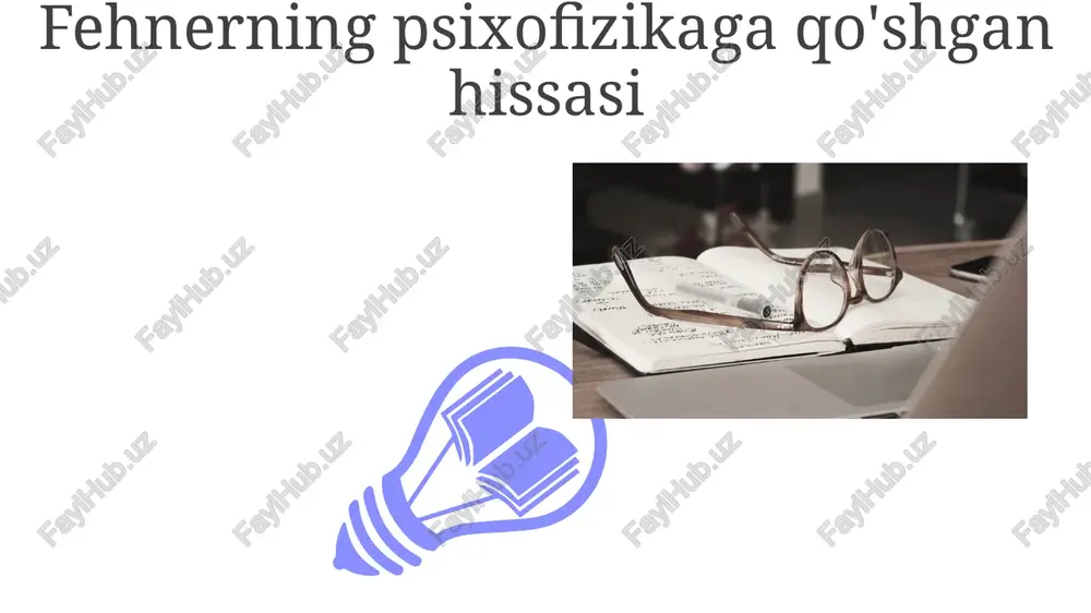(1801-1887), germaniyaning gross särchen shahrida tug'ilgan; fizika va tibbiyotni o'rgangan; psixofizikani rivojlantirgan; weberning sezilarli farqlar (jnd) bo'yicha ishi fechnerning his-tuyg'u va idrokka miqdoriy yondashuviga bevosita ilhom bergan; leyptsig aloqasi muhim ahamiyatga ega. veber (1795-1878), leyptsig, germaniya; tibbiyot o'qigan; ernst xaynxrix veber (amasining aka) ta'siri ostida, fiziologiya, ayniqsa, sezgi idroki; veber-fehner qonuni asoschilik ishi. dastlabki tadqiqotlari leyptsig universitetida anatomiya, solishtirma anatomiya va fiziologiyaga qaratilgan edi. sales 1st qtr 2nd qtr 100 0 sales 1st qtr 2nd qtr 100 0 psixologiyaga hissa weber qonuni (1834): seziluvchi eng kichik farq (jnd) dastlabki qo'zg'atuvchi kuchining doimiy nisbatidir; masalan, 100 g og'irlikni ko'tarishda farqni sezish uchun 2 g ortish kerak (δi/i = k); turli sezgi turlarida (yorug'lik, tovush, bosim) qo'llaniladi; leyptsig, germaniya. fehner qonuni (1860): weberning ishini kengaytirib, jismoniy stimull intensivligi va subyektiv hissiyot o'rtasidagi logarifmik bog'lanishni taklif qildi; s = k log r; jismoniy va psixologik tajriba o'rtasidagi bog'lanishni miqdoriy jihatdan aniqladi; psixofizikaga ta'sir …