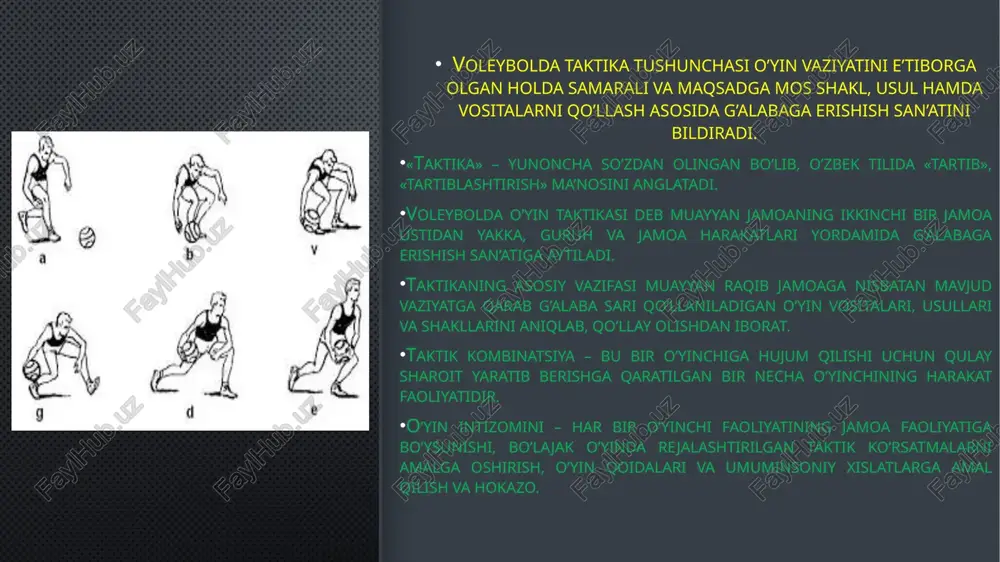 ning yakka, guruh va jamoa shakllari mavjud. taktikaning usullari o’yin tizimlaridan va kombinatsiyalardan iborat. taktikaning vositalariga esa bu o’yin malaka (priyom)lari va ularni barcha turlari kiradi. taktikaning psixofiziologik va strategik mohiyati muayyan musobaqalarga mo’ljallangan taktik yo’nalish, taktik shakl, usul va vositalar oldindan rejalashtirilgan strategik dasturga bo’ysinish lozim. barcha taktik harakatlar taktik bilimlar, fikrlash, vaziyatni to’g’ri baholash, maqsadga muvofiq qaror qabul qilish, jismoniy qobiliyat, texnik mahorat va iroda imkoniyatlariga asoslanishi kerak. taktik harakat kibernetika nuqtayi nazaridan murakkab vaziyatda eng samarali qarorni topish va unga munosib harakat qilish bilan bog’liq bo’lgan o’z-o’zini sozlab boshqaruvchi faoliyatni anglatadi. taktik harakat mnsning afferent efferent nerv retseptorlari, tolalari ishtirokida tashqi muhit ta’sirotlarini qabul qilish, xotirada saqlash, tahlil qilish, vaziyatga munosib ravishda qayta ishlab motivizatsiyani qoniqtiruvchi qarorga kelish kabi faoliyatlar bilan bog’liq bo’lgan psixofiziologik jarayondan iboratdir. oldindan fahmlash va vaziyatga munosib harakat qilish qobiliyatini rivojlantirishga oid mashqlarni qo’llashda 3 ta jarayondan iborat faoliyatni bajarish zarur bo’ladi: musobaqa …