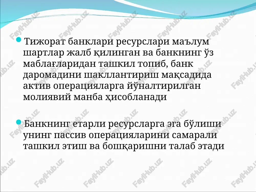 h dollari ekvivalentida 2008 yil 1 yanvardan 5 mln. evro ekvivalentida 2,5 mln. evro ekvivalentida 2011 yil 1 yanvardan 10 mln. evro ekvivalentida 5 mln. evro ekvivalentida tijorat banklari resurslarining manbasi bo'yicha tasniflanishi tasnif resurslar turlari izoh manbai bo'yicha o'z mablag'lari nizom, qo'shimcha kapital, zaxiralar, foyda va zararlar hisob raqamidagi qoldiq. jalb qilingan va qarz mablag'lari mijozlarning hamda vakil - banklarning depozit, jamg'arma va boshqa hisob raqamlaridagi mablag'lar; yuridik shaxslar tomonidan olingan kreditlar mablag'larning kimga tegishliligi bo'yicha bankka tegishli o'z mablag'lari: taqsimlanmagan foyda, taqsimotdan keyinga joriy davrning foydasi, o'z mablag'larini ko'payishiga ta'sir qiluvchi xarajatlarni hisobga olmagan holda emission daromad. bankka tegishli bo'lmagan banklararo kredit, jalb qilingan depozitlar, maxsus jamg'armalar, korxonalarning hisob raqamlardagi vaqtincha bo'sh pul mablag'lari, bankning kreditorlik qarzlari, debitorlar bilan hisoblashishlar bo'yicha zahiralar. muddatiga ko'ra uzoq muddatli o'z mablag'lari, o'z mablag'lariga tenglashtirilgan mablag'lar (talab qilib olinguncha hisobraqamlaridagi minimal qoldiqlar), uzoq muddatli depozitlar. qiska muddatli qisqa muddatli depozitlar, korxona va …
