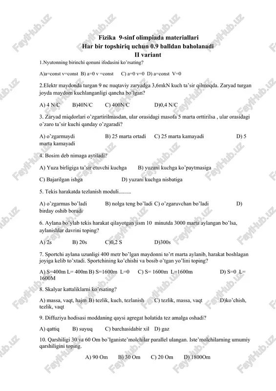 yuza birligiga ta’sir etuvchi kuchga b) yuzani kuchga ko’paytmasiga c) bajarilgan ishga d) yuzani kuchga nisbatiga 5. tekis harakatda tezlanish moduli......... a) o’zgarmas bo’ladi b) nolga teng bo’ladi c) o’zgaruvchan bo’ladi d) birday oshib boradi 6. aylana bo’ylab tekis harakat qilayotgan jism 10 minutda 3000 marta aylangan bo’lsa, aylanishlar davrini toping? a) 2s b) 20s c)0,2 s d)300s 7. sportchi aylana uzunligi 400 metr bo’lgan maydonni to’rt marta aylanib, harakat boshlagan joyiga kelib to’xtadi. sportchining ko’chishi va bosib o’tgan yo’lini toping? a) s=400m l= 400m b) s=1600m l=0 c) s= 1600m l=1600m d) s=0 l= 1600m 8. skalyar kattaliklarni ko’rsating? a) massa, vaqt, hajm b) tezlik, kuch, tezlanish c) tezlik, massa, vaqt d)ko’chish, tezlik, vaqt 9. diffuziya hodisasi moddaning qaysi agregat holatida tez amalga oshadi? a) qattiq b) suyuq c) barchasidabir xil d) gaz 10. qarshiligi 30 va 60 om bo’lganiste’molchilar parallel ulangan. iste’molchilarning umumiy qarshiligini toping. a) 90 om …