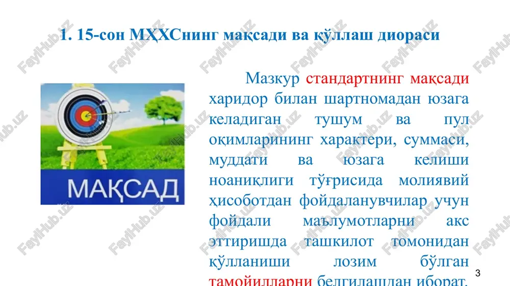 a misol (davomi) 5-qadam. majburiyatlar bajarilishi bilan daromadlarni aks ettirish. 1-olti oy davomida ko'rsatiladigan internet xizmati – xar oy oxirida 1/6 summasida 2-router apparati - router abdullajonga etkazib berilganda. d-t shartnoma bo'yicha aktiv 179 400 k-t sotishdan tushum 179 400 router etkazib berilganda birinchi oy schet-fakturasi asosida d-t debitor 130 000 k-t shartnoma bo'yicha aktiv 29 900 k-t hizmatdan tushum 101 000 shartnoma bo'yicha aktiv – bu tashkilotning xaridorga etkazib bergan tovar yoki xizmatlari evaziga olinadigan tovonga bo'lgan, muayyan muddat o'tishidan boshqa sabab asosidagi (masalan, tashkilot kelgusida muayyan majburiyatlarni bajarishi) xuquqdir. 1-qadam - shartnomani aniqlash shartnoma - yuridik jixatdan himoyalangan xuquq va majburiyatlar keltirib chiqaradigan ikki yoki undan ortiq tomonlar o'rtasidagi kelishuv asosiy kriteriyalar (barchasi bajarilishi kerak): tomonlar shartnomani tasdiqlagan va bajarish javobgarligini olgan har bir tomonning tovar/xizmatlarga bo'lgan xuquqi aniqlanishi mumkin tovar/xizmatlar uchun to'lov shartlari aniqlanishi mumkin. shartnoma tijoriy mohiyatga ega, ya'ni shartnoma natijasida tashkilotning kelgusi pul oqimlari risk, …