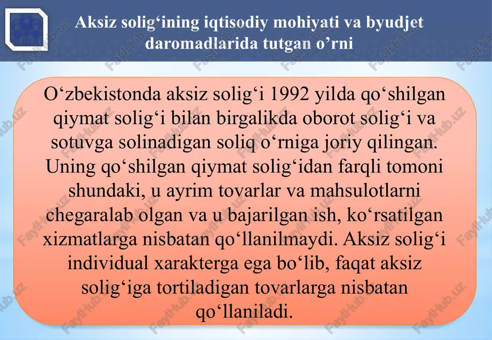 alga oshiruvchilar. ushbu me’yorni qo’llash maqsadida yakuniy iste’molchilar deganda o’z ehtiyojlari uchun benzin, dizel yoqilg’isi hamda gaz oluvchi yuridik va jismoniy shaxslar tushuniladi; 8 aksiz solig‘i to‘lovchilar. soliq obyekti va bazasi soliq kodeksining 283-moddasiga muvofiq, aksiz solig’ini to’lovchilar deb quyidagi shaxslar e’tirof etiladi: 4) oddiy shirkat ishtirokchisi bo’lgan, oddiy shirkat shartnomasi doirasida amalga oshiriladigan aksiz to’lanadigan tovarni ishlab chiqarish bilan bog’liq bo’lgan faoliyat bo’yicha oddiy shirkat ishlarini yuritish vazifasi zimmasiga yuklatilgan ishonchli shaxs; 5) o’zbekiston respublikasining bojxona hududi orqali aksiz to’lanadigan tovarlarni olib o’tuvchilar. bojxona to’g’risidagi qonun hujjatlariga muvofiq mazkur shaxslar soliq to’lovchilar deb e’tirof etiladi. 9 aksiz solig‘i to‘lovchilar. soliq obyekti va bazasi quyidagilar ham soliq to’lovchilar deb e’tirof etiladi: - telekommunikatsiya mobil aloqa xizmatlarini (aksiz to’lanadigan xizmatlarni) ko’rsatadigan o’zbekiston respublikasi yuridik shaxslari; - o’zbekiston respublikasida faoliyatni doimiy muassasa orqali amalga oshiradigan, aksiz solig’i solinadigan tovarlarni ishlab chiqaruvchi yoki shunday tovarlarni olib kirishni amalga oshiruvchi chet el yuridik shaxslari. …