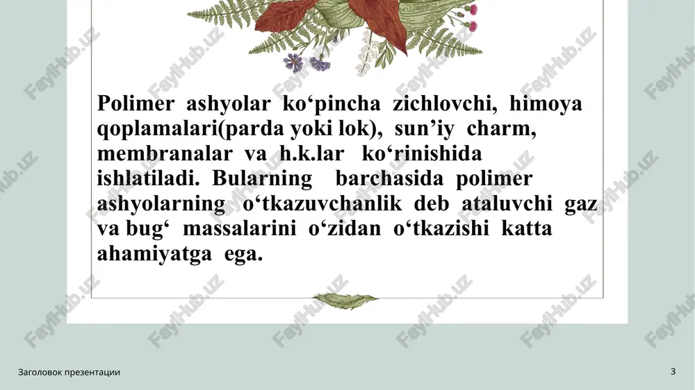 koeffitsient gazning eruvchanlik koeffitsienti deyiladi. u gazning partsial bosimi va haroratga bog’liq, ammo past bosim yoki yuqori haroratlarda a ning qiymatini r ga bog’liq emas deb hisoblash mumkin. unda (1) tenglama genri qonunining analogi bo’ladi. 10 organik yoki suv bug‘larining polimer bilan ta’sirlashuvi ularning kimyoviy tabiatiga bog’liq. qutbsiz polimerlar qutbsiz moddalar bug’ini, qutbli polimerlar - qutbli moddalar va suv bug’ini yaxshi sorbilaydi. bu vaqtda polimerning strukturasi sezilarli darajada o‘zgaradi va u bo‘kadi va, hatto erishi ham mumkin. gazlar, ayniqsa, bug’lar sorbilanganda polimerda kondensatlanishi mumkin, ya’ni suyuqlikka aylanib o‘z fazaviy holatini o‘zgartiradi. ba’zi hollarda sorbilangan modda polimerda agregatlar yoki assotsiatlar hosil qilishi mumkin. zagolovok prezentatsii 11 11 gazlar polimerda eriganda polimer - polimer va gaz – gaz tutashuvlar polimer - gaz tutashuvi bilan almashinadi. bu jarayon polimerlarning quyimolekulyar suyuqliklarda erish jarayonining aynan o‘zidir. bunda sistemaning ichki energiyasi va entalpiyasi o‘zgaradi, ya’ni gazlarning sorbilanishi issiqlik effekti bilan birgalikda sodir bo’ladi . zagolovok …