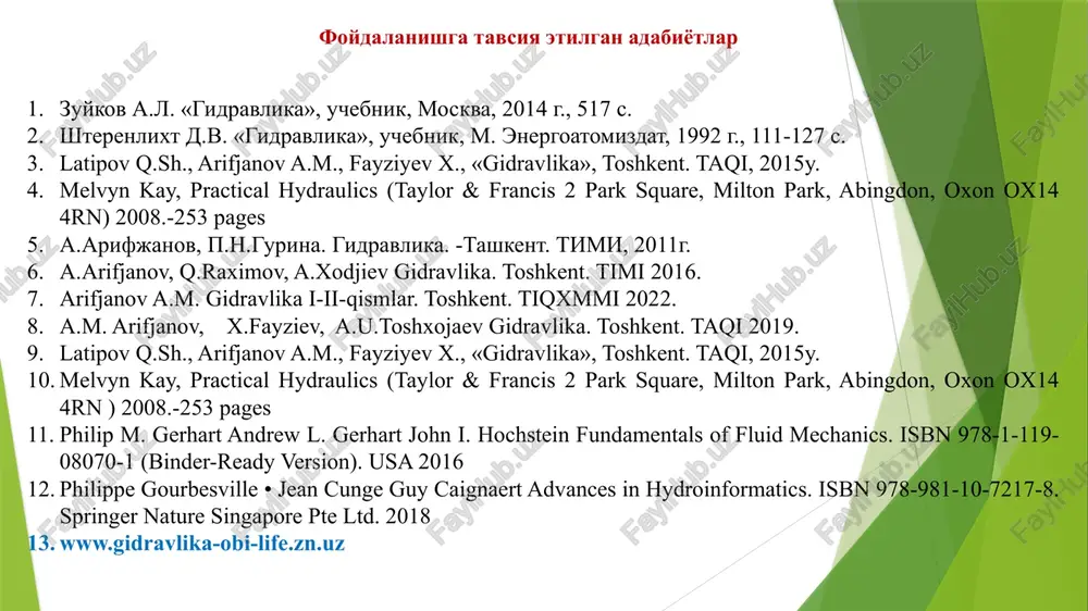 ngayishkoeffitsienti; www.gidravlika-obi-life.zn.uz suv uchun issiqlikdan kengayish koeffitsienti - 1.5*10-4 4. siqiluvchanlik – suyuqliklarning tashqi kuchlari ta'sirida hajmining kamayishidir. 4-rasm. siqilishga doir chizma - siqilish koeffitsienti; suv uchun siqilish koeffitsienti 3.7*10-10 – 5*10-10 pa-1 oralig'ida o'zgaradi. www.gidravlika-obi-life.zn.uz 5. suyuqliklarning yopishqoqligi - suyuqlik bir qatlamini ikkinchi qatlamiga nisbatan siljiganda ko'rsatadigan qarshilikka aytiladi. 1. dinamik yopishqoqlik koeffitsienti - μ, pz. 2. kinematik yopishqoqlik koeffitsienti - ν, st, sm2/ s. t, oc , sm2/ s t, oc , sm2/ s 0 0,0179 18 0,0106 2 0,0167 20 0,0101 4 0,0157 25 0,0090 6 0,0147 30 0,0080 8 0,0139 35 0,0072 10 0,0131 40 0,0065 12 0,0124 45 0,0060 14 0,0118 50 0,0055 16 0,0112 60 0,0048 suvning kinematik yopishqoqlik koeffitsienti www.gidravlika-obi-life.zn.uz 28 ideal suyuqlik ideal suyuqliklar absolyut siqilmaydigan, issiqlikdan hajmi o'zgarmaydigan, cho'zuvchi va siljituvchi kuchlarga qarshilik ko'rsatmaydigan abstrakt tushunchadagi suyuqliklardir. real suyuqliklarda esa yuqorida aytilgan xossalar mavjud bo'lib, odatda siqilishi, issiqlikdan kengayishi va hajm …