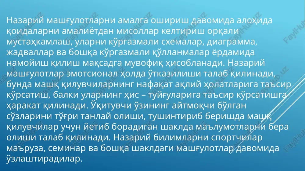 mashg'ulotlari davomida tashkil qilinishi mumkin. tahlillarni amalga oshirish davomida sportchilarning o'zlari faol ishtirok etishlariga intilish talab qilinadi. bu tahlillar davomida sportchilarning ishtirok etishi ularning muhokama qilinuvchi masalaning tub mohiyatiga chuqur kirib bora olish imkonini beradi. bu mashg'ulotlarda mashg'ulotlar va musobaqalarning tahlil qilinishida har bir sportchining chiqishiga baho beriladi, ularning jismoniy, irodaviy, texnik va taktik tayyorgarligi tahlil qilinadi. musobaqalardagi echimlar. musobaqalarga tayyorgarlik ko'rishda maxsus mashg'ulotlar amalga oshiriladi. ushbu mashg'ulotlarda murabbiy tomonidan sportchilarga ularning umumiy holatda musobaqa jangini qanday o'tkazish, ma'lum bir aniq raqiblar bilan qanday jang olib borish va hokazo holatlar haqida echimlar belgilanadi. musobaqalardagi echimlar o'quv-mashg'ulotlar yoki mashg'ulotlar mashqlarining tarkibiy qismi sifatida amalga oshirilishi mumkin. bu ko'rinishdagi mashg'ulotlarda musobaqalarning tavsiflari beriladi, jamoa va har bir ishtirokchi oldida tegishli bajarilishi kerak bo'lgan vazifalar belgilanadi, musobaqalar vaqti davomida saqlanishi talab qilinuvchi tana vaznini va rejimni oqilona tarzda kamaytirish ko'rsatib o'tiladi, har bir sportchiga ma'lum bir aniq raqib bilan jang olib borish davomida …