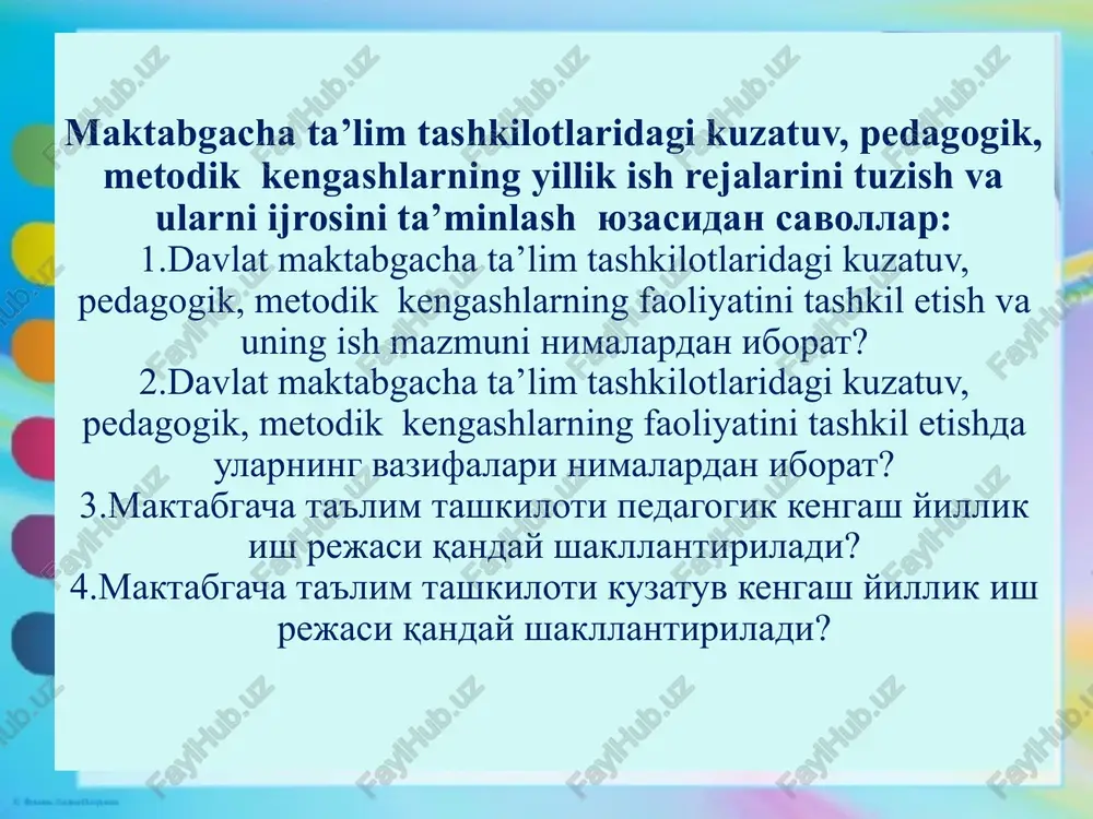 bomlar tayyorlash. fevral kuzatuv kengash a'zolari o'zbekiston respublikasi maktabgacha ta'lim vazirligi maktabgacha ta'lim tashkilotlari direktor va mutaxassislari qayta tayyorlash va malakasini oshirish instituti modul: “kuzatuv kengashi, pedagogik va metodik kengash faoliyatini yuritish” “maktabgacha ta'lim metodikasi” kafedrasi katta o'qituvchisi rustamova movluda erkinovna toshkent-2020 1-pedagogik kengash mavzu: 2021-2022 o‘quv yiliniing natijalari va 2022-2023 o‘quv yilining asosiy vazifalari. 2- pedagogik kengash mavzu: bolalarda sog`lom turmush tarzi to‘g`risidagi bilim va ko`nikmalarni shakllantirish 3-pedagogik kengash mavzu: “ilk qadam” davlat o‘quv dasturi, “ilm yo‘li” variativ o‘quv dasturlarini ta’lim-tarbiya jarayoniga tadbiq etishda davom etish va rivojlantiruvchi markazlar faoliyatini takomillashtirishda davom etish. 4-pedagogik kengash -pedagogik kengash mavzu: zamonaviy pedagogik texnologiyalardan foydalanib,maktabgacha yoshdagi bolalarga shaxsga yo‘naltirilgan yondashuv orqali boshlang‘ich matematik tushunchalarni o‘rgatish shakllari va usullarini takomillashtirishni davom ettirish . guruhlar taqdimoti o'zbekiston respublikasi maktabgacha ta'lim vazirligi maktabgacha ta'lim tashkilotlari direktor va mutaxassislari qayta tayyorlash va malakasini oshirish instituti modul: “kuzatuv kengashi, pedagogik va metodik kengash faoliyatini yuritish” “maktabgacha ta'lim …
