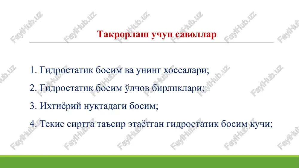 t uchun manzillar e-mail: gidravlika.tiiame@mail.ru www.gidravlika-obi-life.zn.uz https://moodle.tiiame.uz/ https://www.youtube.com/channel/uct66s9f4hi9-7jaczzlmetahttp: «gidravlika va gidroinformatika» kafedrasi assistenti s.melikuziev foydalanishga tavsiya etilgan adabiyotlar 1. a. arifjanov, q. rahimov, a. xodjiev «gidravlika» - toshkent, 2016y. 2. k.sh.latipov, a.arifjanov, x.kadirov, b.toshov «gidravlika va gidravlik mashinalar», navoiy. alisher navoiy, 2014 y. 3. melvyn kay, practical hydraulics (taylor & francis 2 park square, milton park, abingdon, oxon ox14 4rn ) 2008.-253 pages 4. john fenton a first course in hydraulics (vienna university of technologiy, austria ), 2012. -120 pages 5. a.arifjanov, p.n.gurina. gidravlika. -tashkent. timi, 2011g. 6. www.gidravlika-obi-life.zn.uz e'tiboringiz uchun rahmat image1.png image2.jpeg image3.png image4.jpeg image5.jpeg image6.jpeg image7.jpeg image8.jpeg image9.png image10.png image11.png image12.png image13.png image14.png image15.png image16.png image17.png image18.png image19.png image20.png image21.png image22.png image23.png image24.png image25.png image26.png image27.png image28.png image29.png image30.png image31.png image32.png image33.png image34.png image35.png image36.png image37.png image38.png image39.png image41.png image40.png image42.png image44.png image43.png image45.png image47.png image46.png image49.png image51.png image52.png image53.png image48.png image50.png image54.png image57.png image55.png image59.png image60.png …