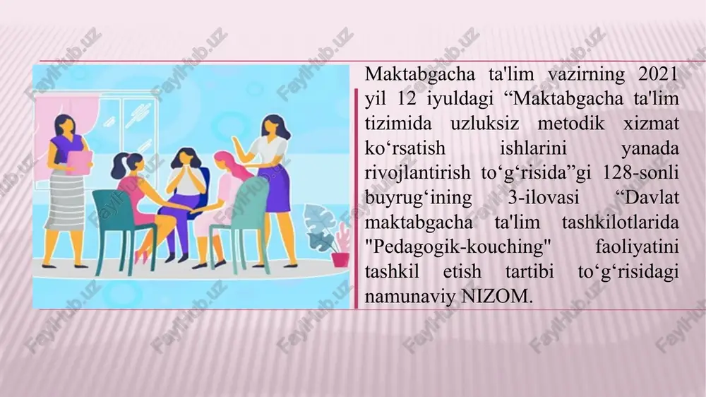 iliklarga duch kelgan, natijalarga ko‘ra past ko‘rsatgichga ega bo‘lgan pedagog-mutaxassislar pedagog-koucher buyruqlar asosida almashtirish ishlari quyidagi holatlarda amalga oshiriladi: ustoz yoki shogirdning mehnat shartnomasi bekor qilinganda; ustoz yoki shogird boshqa ishga o‘tganda; ustoz intizomiy javobgarlikka tortilganda; ustoz yoki shogird psixologik jihatdan mos kelmaganda. iv. bo'lim.“pedagogik-kouching” hamkorligiga rahbarlik qilish davlat maktabgacha ta'lim tashkilotlarida tashkil etilgan “pedagogik-kouching” hamkorligi faoliyatiga rahbarlik va nazorat davlat maktabgacha ta'lim tashkilotlari direktorlari tomonidan olib boriladi. 26.“pedagogik-kouching” hamkorligini tashkil etish yuzasidan majburiyatlari: uslubiy ko‘makga muhtoj mutaxassisni aniqlash, unga biriktirilgan koucher haqidagi buyruqni e'lon qilish; pedagogik-kouching hamkorligining yillik ish rejasini tuzish, tashkilot uslubchisi bilan kelishish va tasdiqlash; ix. bo‘lim. “pedagogik-kouching” hamkorlik hujjatlarining rasmiylashtirilishi pedagogik-kouching” hamkorligining ish hujjatlariga qo‘yidagilar kiradi: mazkur nizom; tuman (shahar) maktabgacha ta'lim bo‘limlari, davlat maktabgacha ta'lim tashkilotlarida pedagogik-kouching hamkorligini tashkil etilganligi to‘g‘risidagi buyruqlari; hamkorlik ish rejalari; pedagogik-kouching hamkorligi faoliyati bo‘yicha o‘tkazilgan ilg‘or ish tajribalarni kuzatishlar asosidagi uslubiy tavsiyalar; uslubiy yordamga muhtoj mutaxassisga berilgan uslubiy tavsiyalar rejasi …