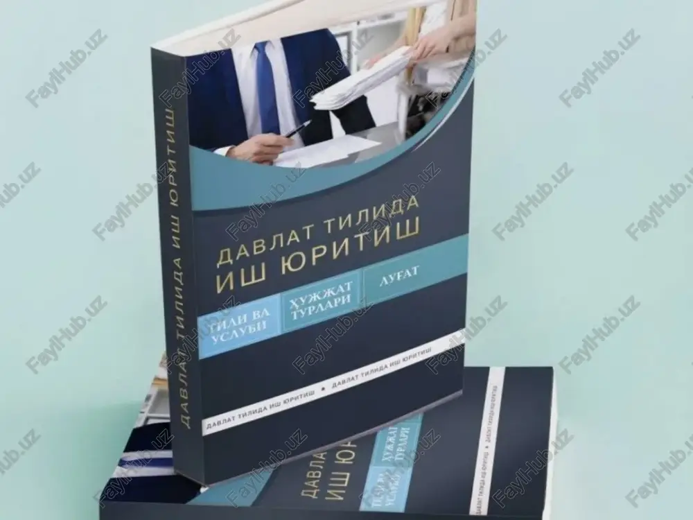 mustahkamlash bo‘lib, bu tilning grammatika, imlo, stilistika va orfografiya qoidalarini qat’iy saqlashni nazarda tutadi. masalan, rasmiy hujjatlarda qisqa jumlalar, rasmiy leksika va qat’iy terminologiyadan foydalanish zarur. mustahkamlash jarayonida xatolarni tahlil qilish, masalan, imlo xatolari yoki stilistik noaniqliklar ko‘rib chiqiladi. bu malaka orqali mutaxassislar tilning boyligini saqlab, hujjatlarning professional ko‘rinishini ta’minlaydilar til me’yorlariga rioya etish malakasini mustahkamlash fanining vazifasi davlat tilida ish yuritish madaniyatini rivojlantirish bo‘lib, bu madaniyat hujjatlar orqali tilning qadrini oshirish, professional etika va til madaniyatini shakllantirishdan iborat. rivojlantirish jarayonida madaniy jihatlar, masalan, tilning milliy qadriyatlari va rasmiy ish yuritishdagi o‘rni ta’kidlanadi. bu orqali mutaxassislar hujjatlar orqali jamiyatning madaniy darajasini oshiradilar. davlat tilida ish yuritish madaniyatini rivojlantirish o‘zbek tilining davlat boshqaruvidagi mavqeini mustahkamlashda bu fan katta o‘rin tutadi, chunki hujjatlar orqali tilning rasmiy maqomi ta’minlanadi. bu jarayon davlat idoralarida tilning qo‘llanilishini standartlashtirish, milliy tilni boshqaruv tizimida mustahkamlashga yordam beradi. masalan, qonunlar va hujjatlar o‘zbek tilida yuritilishi tilning mavqeini oshiradi, …