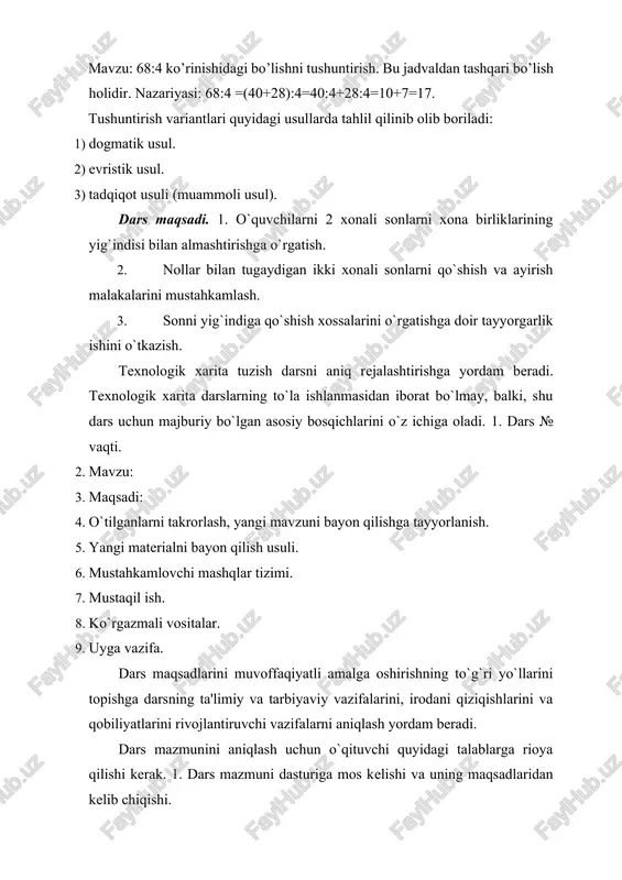 orlash – umumlashtirish darslari. 5. bilim, malaka va ko`nikmalarni nazorat qilish darsi. 6. muammoli dars. 7. noan’anaviy dars. 1. murakkab darslar - boshlang`ich sinflarda eng ko`p o`tiladi. tuzilishi: 1. uy vazifasini tekshirish. 2. maxsus og`zaki mashqlar. 3. o`quvchilar oldiga dars maqsadini qo`yish. 4. yangi materialni idrok qilishga tayyorlash. 5. yangi materialni o`rganish. 6. yangi materialni mustahkamlash. 7. o`tilganlarni takrorlash. 8. darsni yakunlash va uyga vazifa berish. 2. yangi materialni o`rganish darslari - murakkab va yangi materialni o`rganish darslari tuzilishi jihatidan o`xshash. ammo, yangi materialni o`rganish darslarida asosiy vaqt yangi mavzuga beriladi. m: 20-25 minut. (mus. 10-15 m). 3. bilim, malaka va ko`nikmalarni mustahkamlash - bunday darsning maqsadi olingan bilimlarni mustahkamlashga yo`naltirilgan bo`ladi va unda mashqlar, amaliy va mustaqil ishlar asosiy vosita hisoblanadi. tuzilishi: 1. dars maqsadini qo`yish. 2. uy vazifasini tekshirish va o`rganilgan materialni mustahkamlash. 3. darsni yakunlash va uy vazifasi berish. 4. o`tilganlarni takrorlash darslari – tuzilishi mustahkamlash dars …