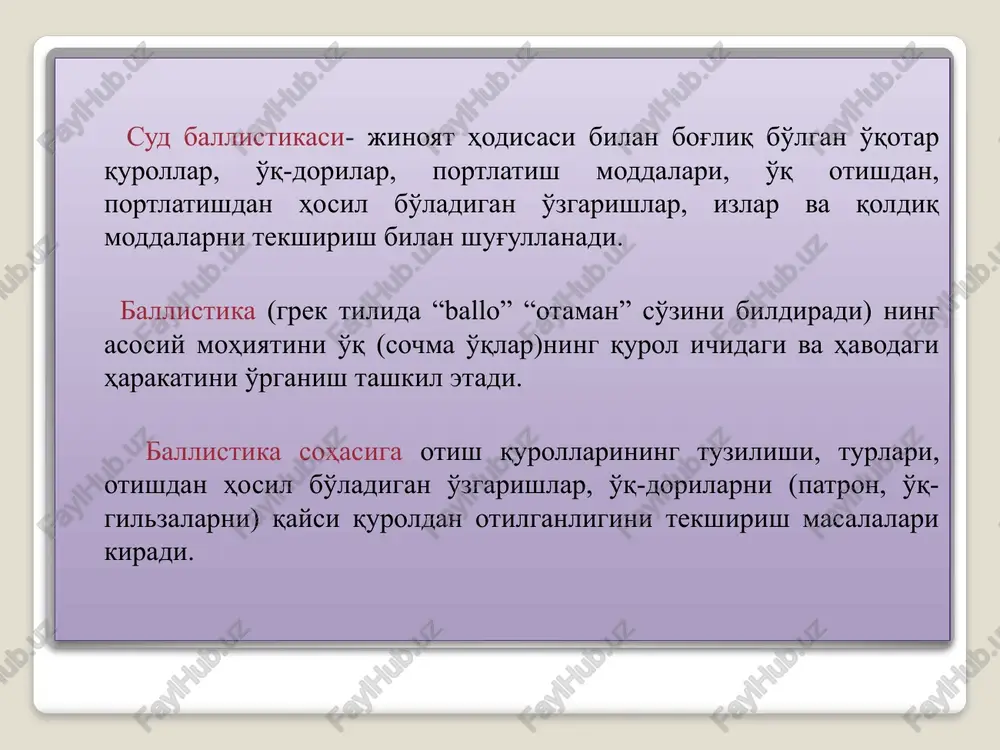 5, 6, 7 — puli ojivalnie obolochechnie, 8 — ojivalnaya bezobolochechnaya, 9 — ojivalnaya poluobolochechnaya qurolning tarkibiy bo'lgan patronlar (gilza va o'qlar) ham ana shunday o'lchovdagi kalibrga ega bo'lib, tegishli qurollarga moslashgandir. masalan; kalashnikov avtomati 7,62-ak; ba'zilari akm, aks, aksu tizimidagilari 5,45 mm.li kalibrga egadirlar. tt (tokarev), pm (makarov pistoletlari), aps va psm qurollari quyidagi xususiyatlari bilan tavsiflanadi: tt- tulada ishlangan tokarev pistoleti-7,62 mm.li kalibrli, to'rtta o'ng tomonga yo'nalgan chuqurchali stvolga ega, (magaziniga) sakkizta patron joylashadi va jangovor holatga keltirilishi avtomatlashgan; pm - makarov pistoleti - zaryadkasi (harbiy holati) avtomatlashgan, 9mm kalibrli, to'rtta o'ng tomonga yo'nalgan, chuq urchali stvoli bor, magazini sakkizta patron sig'diradi, tepkisi (spuskovoy kurok) ochiq va harakatchan; psm - lapasheev, simarin va kulikovlar tomonidan ishlangan kichik gabaritli pistolet 5,45 kalibrli to'rt chuqurchali stvol magaziniga 8 ta patron joylashadi; qurollarni identifikatsiya qilishning ilmiy asoslari qurolning iz hosil qiladigan qismlari, otilgan o'q va gilzalarning iz aks ettiradigan ustki tuzilishlari …