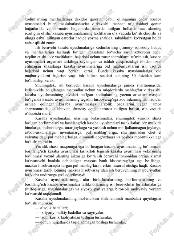 ushmalari o‘z faoliyatida tabiatan ijtimoiy yo‘naltirilgan ko‘plab tashkilotlar bilan o‘zaro aloqada bo‘ladi. shu bilan birga, ular tajriba almashish, turli xil loyixalarda ishtirok etish va bir-birlarining resurslaridan foydalanish imkoniyatlariga ega bo‘lishadi. kasaba uyushmasi kompaniyaning ijtimoiy jihatdan obro‘sini oshiradi. ijtimoiy faoliyat kompaniya imidjining muhim tarkibiy qismidir. xodimlarga munosabat, kompaniyaning korporativ madaniyati, xodimlarning huquqlari va manfaatlari himoya qilinishi, xayriya va ko‘ngilli tadbirlar kasaba uyushmasining bevosita ta’siri doirasiga kiradigan faoliyatlardir. ushbu sohalarga bo‘lgan munosabati ham tashqi muhit uchun, ham xodimlar uchun bevosita kompaniyaning imidji yaratiladi. aksariyat kasaba uyushmalari davlat organlari, shuningdek davlat miqiyosida va hududiy darajadagi kasaba uyushma tashkilotlari bilan faol aloqada bo‘ladi. bunday o‘zaro ta’sir natijasida muammolarni tezroq, malaka va samarali yechish imkoniyati mavjud bo‘ladi. kasaba uyushmasi ijtimoiy dasturlar, loyihalarni ishlab chiqish va amalga oshirishda muhim sherikdir. kasaba uyushmalarining aksariyatijtimoiy loyihalari va dasturlari kompaniya xodimlari muammolarini hal qilishga qaratilgan bo‘ladi. ularning asosiy maqsadi – xodimlarning hayot sifatini yaxshilash, muvafaqqiyatli ishlash uchun sharoit yaratish. …