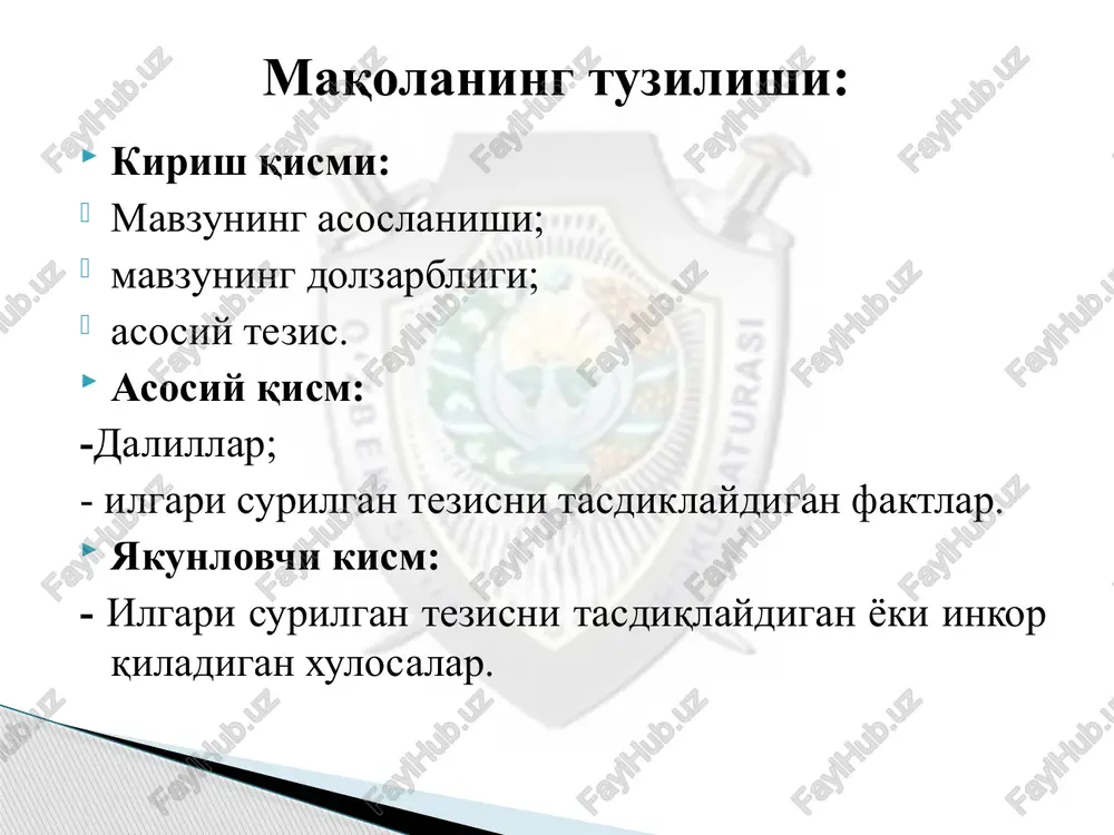 li standart a 4 formatli qog'ozda, chap tomonidan 2,5 sm, o'ng tomonidan 1,5 sm, yuqorisi va pastidan kamida 2 sm lik hoshiyalar bilan terilishi kerak. referatning rasmiylashtirilishi matn sahifalari albatta raqamlanishi lozim. ishning raqamlanishi uzluksiz bo'ladi va 3-sahifadan boshlanadi (birinchi va ikkinchi sahifalar - bu titul varag'i va ish rejasi bo'lib, ular raqamlanmaydi). sahifa raqami yuqorida o'rtaga yoki o'ng tomonga qo'yiladi. referat hajmi 16-20 sahifadan oshmasligi kerak. 1) titul varag'i; 2) har bir masala, kichik masala (band) sahifalari ko'rsatilgan ish rejasi; 3) kirish; 4) materialning masalalar va kichik masalalar (bandlar)ga bo'lingan matnli bayoni, muallif foydalangan manbalarga zaruriy qaydlar ham ko'rsatiladi; 5) xulosa; 6) foydalanilgan adabiyotlar ro'yxati; 7) jadvallar, diagrammalar, grafiklar, rasmlar, sxemalardan iborat ilovalar referatning tuzilishi: kurs ishi referat yozishdan ma'lum darajada fark kiladi. kurs ishi yozdirishdan maksad oliy o'kuv yurtida yil davomida talabaning u yoki bu fandan to'plagan bilim va ko'nikmalarini mustaxkamlash, talabaning mustakil ilmiy izlanish darajasi xamda tegishli …