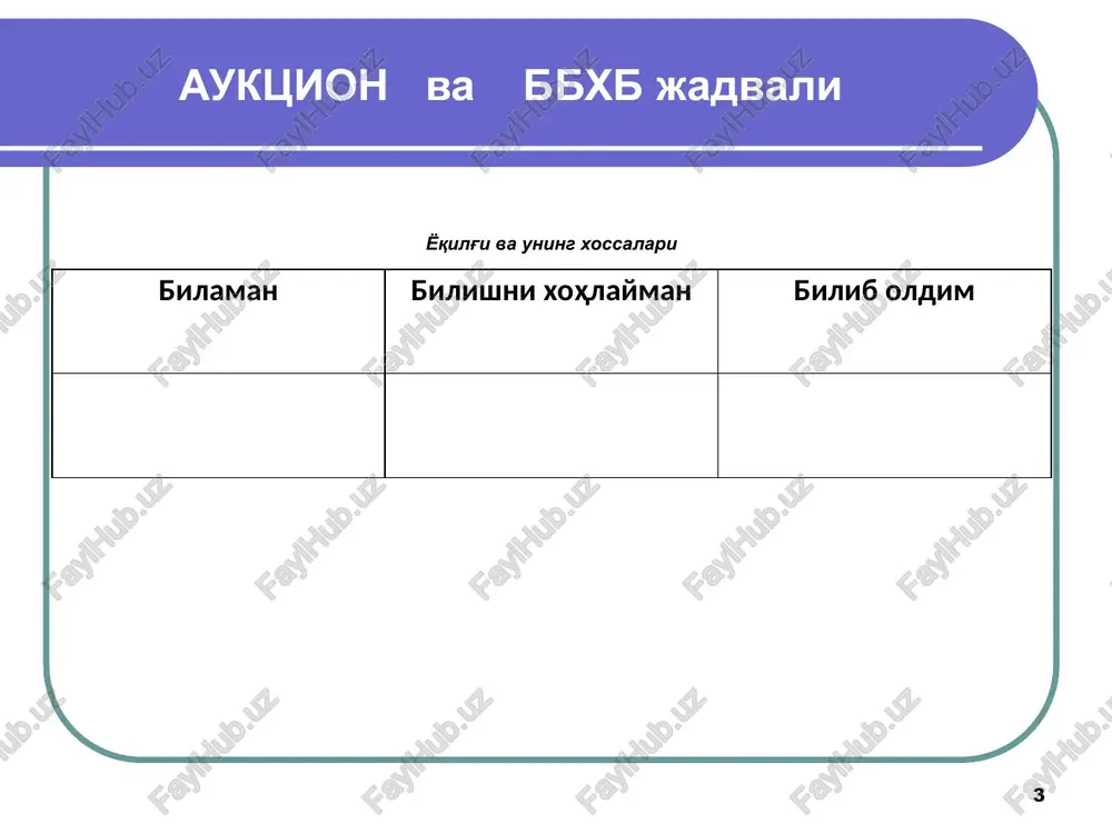 lerod s, kislorod o, azot n , oltingugurt s kul a namlik w yoqilg'i tarkibidagi oltingugurt odatda yonuvchi va yonmaydiganga bo'linadi. yonmaydigan oltingugurt yoqilg'ining mineral qismi tarkibiga kiradi. yonuvchi oltingugurt (uchuvchan) organik sor va kolchedan sk turlarga bo'linadi, kolchedan oltingugurt tarkibi fes2; such=sor+sk. kolchedan oltingugurt mineral qism tarkibiga kirsada, u yonish jarayonida ishtirok etadi. yoqilg'iga kirgan mineral aralashmalar kul (a) ni tashkil qiladi, kul esa yonish jarayonida ishtirok etmaydi va yoqilg'ining issiqlik qimmatini kamaytiradi. 8 organik yoqilg'ilar organik yoqilg'ilar organik, yonuvchi, quruq va ishchi massalari bilan tavsiflanadi. yoqilg'i massasini har bir tashkil etuvchiga mos ravishda darajasi ko'rinishida indeks bilan belgilanadi organik massa: cº + hº + sº + oº + nº = 100% (1) organik massadagi oltingugurt tarkibiga kolchedanli oltingugurt kirmaydi. yonuvchi massa (quruq kulsiz): cyo + hyo + syouch + oyo + nyo = 100% (2) yonuvchi massa tarkibi yoqilg'ini yonish materiali sifatidagi xossala-rini aniqlaydi. quruq massa: cq + …