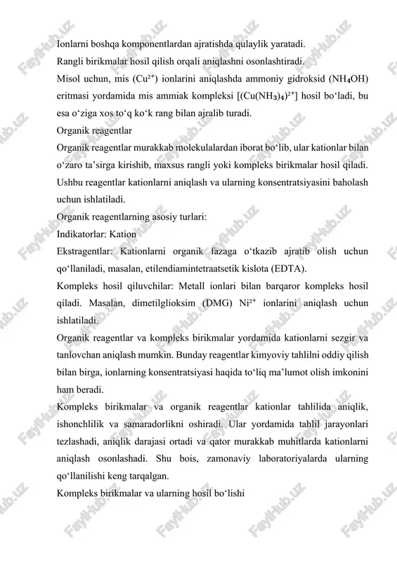 ion bog‘ hosil qiladi. masalan, mis ioni cu²⁺ va ammiak molekulasi o‘rtasidagi bog‘lanish: cu2++4nh3→[cu(nh3)4]2+cu^{2+} + 4nh_3 \rightarrow [cu(nh_3)_4]^{2+}cu2++4nh3​→[cu(nh3​)4​]2+ bu to‘q ko‘k rangli kompleksdir. stabilizatsiya energiyasi: kompleks birikmalar odatda barqaror, chunki ular energiyani kamaytirish orqali termodinamik jihatdan barqaror holatga o‘tadi. chelatlash effekti: chelat hosil qiluvchi ligandlar (masalan, edta) bir nechta bog‘lanish nuqtalari orqali markaziy ionni tutadi, natijada yanada barqaror kompleks hosil bo‘ladi. kompleks birikmalarning tahlildagi roli: kationlarni aniqlash: ularning rang hosil qilish xususiyati kationlarni vizual aniqlashda qo‘llaniladi. ajratish: ionlarni cho‘kmaga tushishdan saqlab qoladi va muhitdan ajratib olishga yordam beradi. kimyoviy xossalarni yaxshilash: kompleks birikmalar metall ionlarining faolligini pasaytiradi va ularning reaksion xususiyatlarini boshqaradi. misollar: mis ionlari (cu²⁺): ammiak bilan o‘zaro ta’sir natijasida ko‘k rangli [cu(nh3)4]2+[cu(nh_3)_4]^{2+}[cu(nh3​)4​]2+ kompleksi hosil qiladi. temir ionlari (fe³⁺): tiotsionat (scn⁻) bilan qon qizil rangli kompleks hosil qiladi: [fe(scn)]2+[fe(scn)]^{2+}[fe(scn)]2+. kobalt ionlari (co²⁺): nitrit reagent bilan sariq rangli kompleks hosil qiladi. organik reagentlarning kationlarni aniqlashdagi roli va turlari organik reagentlarning …