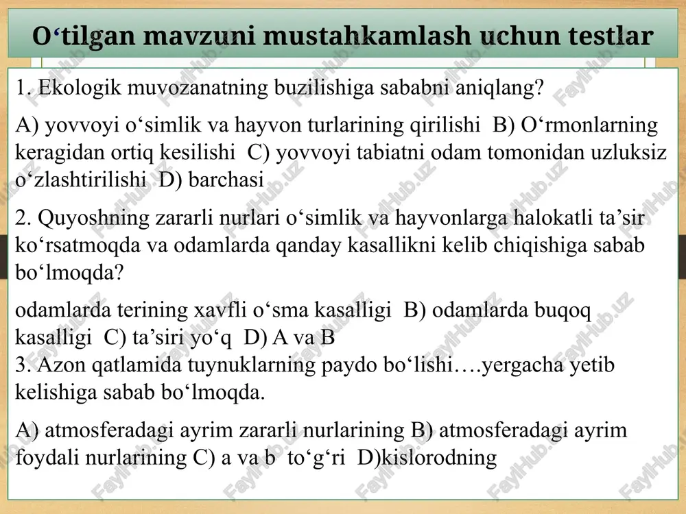 muvozanatning buzilishiga va ekologik muammolarning ko‘payishiga sabab bo‘lmoqda. odamning tashqi muhitga salbiy ta’sirini kamaytirishda bizga biologiyadan olgan bilimlarimiz yordam beradi. filmni ko`rib o`z xulosangizni bayon eting. mustahkamlash 1. insonlarning tabiatga ijobiy ta’sirini aytib bering. 2. odam tabiatga qanday salbiy ta’sir ko'rsatadi? 3. ozon tuynugining tirik organizmga qanday zarari bor? 4. qanday ekologik muammolarni bilasiz? 5. ekologik muammolarning oldini olish uchun nimalarga e’tibor qaratish lozim? mustahkamlash 1. odam barcha tirik organizmlar singari tashqi muhitdan ………..va………nimani qabul qiladi? 2. dehqonchilik va chorvachilikning rivojlanishi odamning doimiy … ega bo‘lishiga sabab bo‘lgan? 3. hayvonlarning yangi …… qanday zotlarini bilasiz? 4. odamning tabiatga salbiy ta’siri ortgani sari turli …. kelib chiqadi? 5. hozirda, muzlatkich va konditsionerlardan ajraladigan modda nimaning qobig‘iga salbiy ta’sir ko‘rsati? vazifa darslikning 83 – 85 betlarini o`qish 85 – betdagi jadvalni toʻldirish. № № image7.emf image8.png image9.emf image10.emf image11.emf image12.emf media1.mp4 image13.png image14.emf image15.png image3.png image4.png /docprops/thumbnail.jpeg