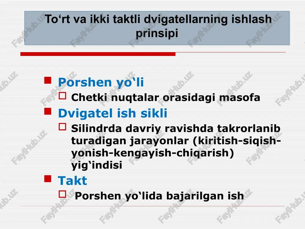 ilishini ilgarilatish burchagi deb ataladi to‘rt taktli karbyuratorli (injektorli) dvigatelning ish jarayoni kengayish (ish bajarish) takti yonilg‘ini yonishidan hosil bo‘lgan katta bosim kuchi porshenni pastga itaradi, ish bajariladi, porshen yuchndan pchnga tomon xarakatlanadi klapanlar yopiq xolda turadi takt boshlanishida silindr ichidagi bosim va temperatura maksimal qiymatlarga erishadi porshen pastga yurgan sari bosim va temperatura pasaya boradi to‘rt taktli karbyuratorli (injektorli) dvigatelning ish jarayoni chiqarish takti chiqarish klapani ochiladi porshen pchndan yuchn tomon xarakatlanadi yonib bo‘lgan gazlar silindrdan majburan siqib chiqariladi porshen yuchnga etib kelganda ish sikli yakunladi keyin silindrda taktlar yana takrorlanadi to‘rt taktli karbyuratorli (injektorli) dvigatelning ish jarayoni to‘rt taktli dvigatellarda faqat kengayish (ish bajarish) taktida foydali ish bajariladi bu taktda yonilg‘ini yonishidan hosil bo‘lgan bosim kuchi porshenni pastga itaradi, porshen shatun orqali tirsakli valni aylanishini ta’minlaydi qolgan taktlarda porshenni xarakatlantirish uchun energiya sarflanadi, manfiy ish bajariladi kengayish taktida hosil bo‘lgan energiya maxovikda to‘planadi, boshqa taktlarda esa energiya sarflanadi …