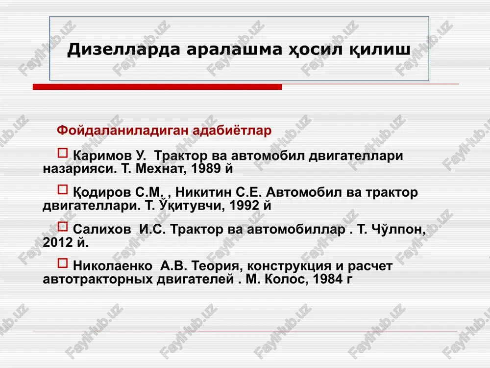 agida joylashadi, uyurma (chapda) va old (o'ngda) kamera shaklida bo'lishi mumkin ajratilgan yonish kameralari uyurma kamera shar shakliga ega bo'lib u asosiy kamera bilan porshenga nisbatan yotiq qilib joylashtirilgan bog'lovchi kanal orqali tutashtiriladi. bu erda xavoni uyurma xarakati tufayli aralashma hosil qilish sifati yuqori, xavodan yaxshi foydalaniladi α=1,15…1,25 dvigatel juda yumshoq ishlaydi δr/δφ = 0,3...0,5 mpa/grad, forsunkani purkash bosimi past 8...13 mpa kamchiliklari. yurgazib yuborish nisbatan qiyin, yonish kamerasi murakkab tuzilishga ega, issiqlik va gidrodinamik yo'qotishlar xisobiga tejamkorligi past ge = 245...275 g/kvt soat d-50, smd-14 markali va perkins kompaniyasi dizellarida qo'llanilgan ajratilgan yonish kameralari old kamera xam asosiy kamera bilan porshenga nisbatan yotiq qilib joylashtirilgan bog'lovchi kanal orqali tutashtiriladi. bu erda xavo yo'nalishiga qarama qarshi shaklda yonilg'i purkaladi, dvigatel juda yumshoq ishlaydi δr/δφ = 0,2...0,3 mpa/grad kamchiliklari. yurgazib yuborish nisbatan qiyin, yonish kamerasi murakkab tuzilishga ega, issiqlik va gidrodinamik yo'qotishlar xisobiga tejamkorligi past ge = 260...300 g/kvt soat d-35, …