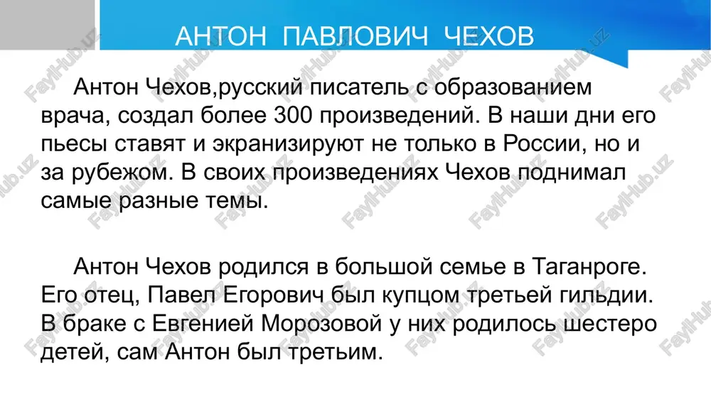 », i on umiraet, ispugavshis realnoy jizni. oxotniki ivan ivanich i burkin ostanovilis na nochleg. oni delilis drug s drugom istoriyami iz jizni. rasskaz «chelovek v futlyare» etot chelovek nosil tyomnie ochki, fufayku, tyoploe palto, zont i galoshi daje v tyopluyu pogodu. vse ego veshi bili v chexle, a sam on v postoyannoy trevoge «kak bi chego ne vishlo». u etogo cheloveka nablyudalos postoyannoe i nepreodolimoe stremlenie okrujit sebya obolochkoy, sozdat sebe, tak skazat, futlyar, kotoriy uedinil bi ego, zashitil bi ot vneshnix vliyaniy. belikov boyalsya absolyutno vsego. vsyakogo roda narusheniya, ukloneniya, otstupleniya ot pravil privodili ego v uninie. doma u nego takje bili sploshnie ograjdeniya: xalat, kolpak, zamki, zadvijki. krovat belikova bila slovno yashik, a spal on, ukrivshis s golovoy. jenskoy prislugi on ne derjal, potomu kak boyalsya spleten. starik afanasiy bil ego edinstvennoy prislugoy. rasskaz «chelovek v futlyare» na vsex sobraniyax prepodavateley belikov jalovalsya, predlagal isklyuchat uchenikov i …