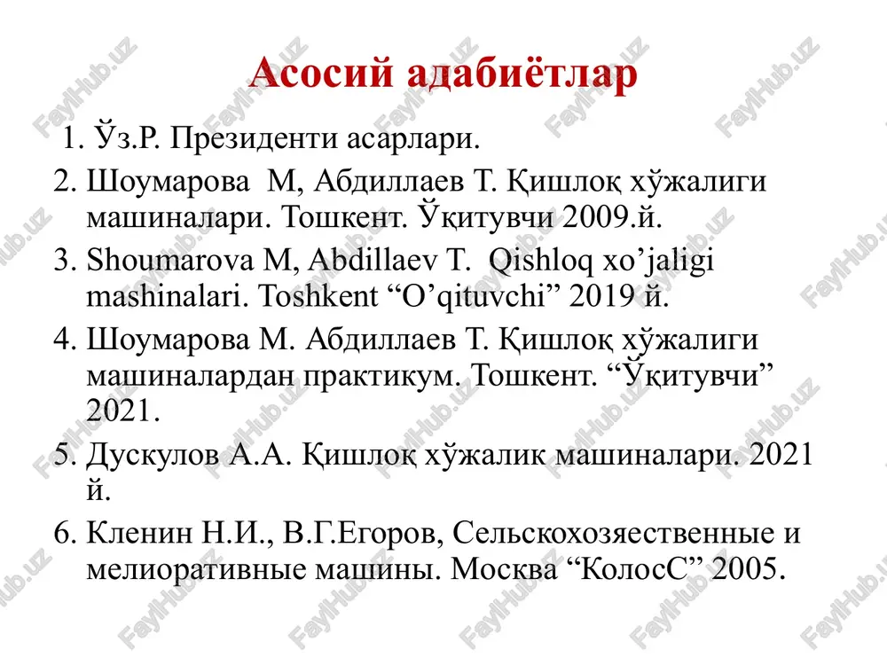 ga tayyorlash hamda boshqarish, qishloq xo'jaligi mashinalari ish ko'rsatkichlarini aniqlash, baholash, muayyan sharoitga mos keladigan maqbul turini tanlash, qishloq xo'jaligi mashinalarining asosiy agrotexnik va iqtisodiy ko'rsatkichlarini tahlil qilish, baholash ko'nikmalariga ega bo'lishi kerak. o'z. respublikan6ing agrar siyosati o'z.r. agrokompleksining asosiy vazifasi – qishloq xo'jaligi ishlab chiqarishining barqaror rivojlanishini ta'minlash hisobiga mamlakat aholisini oziq-ovqat va qishloq xo'jaligi xom ash'yosi bilan, xalq xo'jaligini esa turli xildagi maxsulotlar va xom ash'yolar bilan ta'minlash hisoblanadi. shuning uchun ham mamlakatimizda xalq xo'jaligining bu tarmog'iga jiddiy e'tibor berilib kelinmoqda. dehqonchilikdan olinadigan maxsulotlarning miqdori va sifatini oshirish vazifasi qo'yilgan. bu vazifani amalga oshirish uchun eng avvalo tuproq unumdorligini oshirish va qishloq xo'jaligi ekinlarini etishtirish eng samarali texnologiyalari va texnikalarini ishlab chiqarishga joriy etishdir. bu yo'nalishda respublikamizda kompleks chora- tadbirlar ishlab chiqilgan. respublika agrar siyosati bunda eng avvalo rivojlanishni jadallashtirish omillarini, fan va texnikalarning eng yangi, samarali yutuqlarini hamda ilg'or tajribalarini joriy etish, hozirgi kundagi hamda yaratilayotgan ishlab …