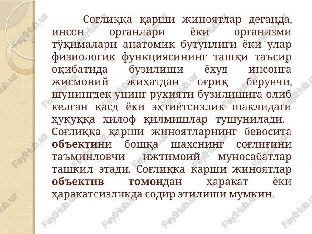 atib sodir etilgan bo'lsa, — besh yildan sakkiz yilgacha ozodlikdan mahrum qilish bilan jazolanadi. qasddan badanga og'ir shikast etkazish: a) ikki yoki undan ortiq shaxsga nisbatan; b) takroran, xavfli retsidivist yoki ilgari ushbu kodeksning 97-moddasida nazarda tutilgan tarzda qasddan odam o'ldirgan shaxs tomonidan; v) o'ta xavfli retsidivist tomonidan; g) uyushgan guruh a'zosi tomonidan yoki shu guruh manfaatlarini ko'zlab sodir etilgan bo'lsa; d) jabrlanuvchining o'lishiga sabab bo'lsa, — sakkiz yildan o'n yilgacha ozodlikdan mahrum qilish bilan jazolanadi. 2) qasddan badanga o'rtacha og'ir shikast etkazish. 105-m.); sodir etilayotgan paytda hayot uchun xavfli bo'lmagan va ushbu kodeksning 104-moddasida nazarda tutilgan oqibatlarga olib kelmagan, lekin sog'liqning uzoq vaqt, ya'ni kamida yigirma bir kun, ammo to'rt oydan ko'p bo'lmagan davrda yomonlashuviga yoki umumiy mehnat qobiliyatining o'n foizidan o'ttiz uch foizigacha yo'qolishiga sabab bo'lgan qasddan badanga o'rtacha og'ir shikast etkazish ushbu kodeksning 1261-moddasida nazarda tutilgan jinoyat alomatlari mavjud bo'lmasa — uch yuz oltmish soatgacha majburiy jamoat …