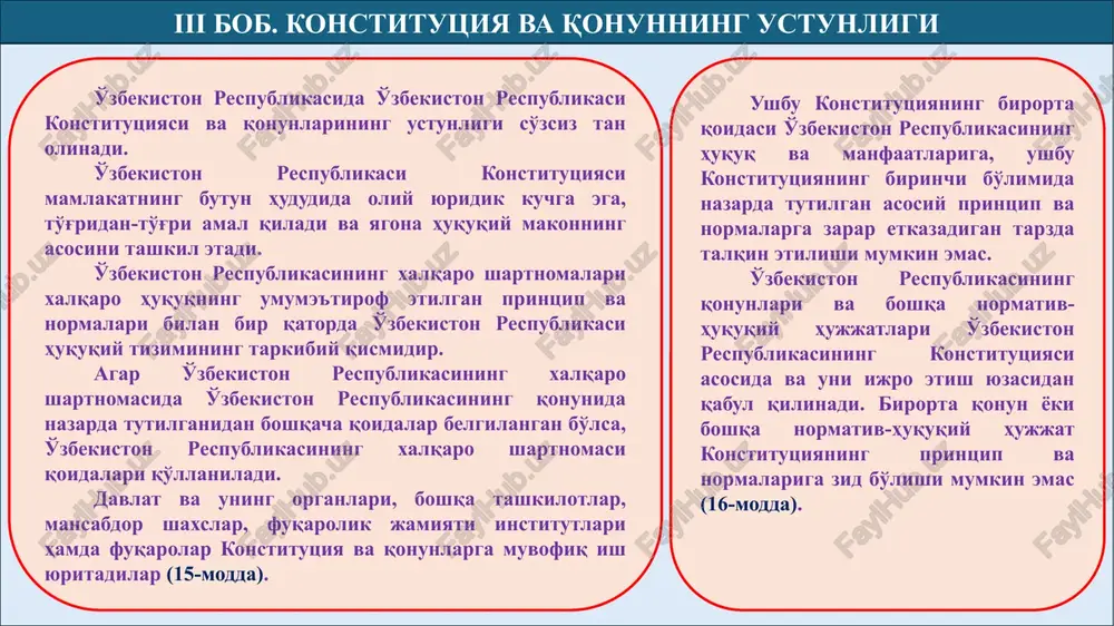 olda qonun hech qanday foyda bermaydi; aksincha davlat uchun juda katta zarar keltiradi” (aflotun). “uning aholisi teng huquqli. ularning qonunlari bir shaxsning boshqa shaxs oldida afzal bo'lishiga aslo yo'l qo'ymaydi. ularning bir-birlariga va boshqa shaharlar aholisiga nisbatan hokimiyati faqat ularning erkinliklarini oshirishga taalluqlidir” (abu nasr forobiy). predmet va hodisaning mohiyatidan kelib chiquvchi qonunlarni tabiiy zaruriyatga bo'ysunadigan qonunlar deb, insonlar xohishi, irodasidan kelib chiqadigan qonunlarni esa huquq deb nomlash maqsadga muvofiq bo'lar edi. bu qonunlar insonlar tomonidan yaratilgan bo'lib, o'zlari va boshqalarning qulay va xavfsiz yashashlariga xizmat qiladi (b.spinoza). o'zbekiston respublikasida qabul qilingan qonunlar: 1) asosiy qonun; 3) kodifiktsiya-lashgan qonunlar; 4) maxsus qonunlar; 2) konstitutsiyaviy qonunlar; 5) o'zbekiston respublikasi oliy majlis palatalarining qarorlari. konstitutsiya va qonunning ustunligi deganda, ular qoidalarini qonunosti hujjatlaridan yuqori turishligini tushuniladi. davlat hokimiyati va boshqaruvi organlari chiqarayotgan hujjatlar, mansabdor shaxslarning xatti-harakatlari faqat va faqat konstitutsiya hamda qonunlarga muvofiq bo'lishi shartligi. konstitutsiya va qonun ustuvorligini ta'minlash-ning birinchi sharti, …