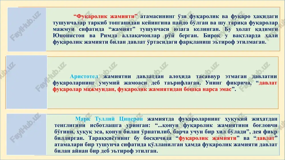 , jamiyatda adolatli sud tizimining qaror topishi va uning fuqarolarni himoyalovchi posbon idoraga aylanishi; 5) shaxsning xususiy hayoti va iqtisodiy faoliyatiga davlat aralashuvining qonun doirasida cheklanishi, huquqiy davlatchilikning mavjud bo'lishi; 6) shaxsning davlat hokimiyatiga nisbatan mulkiy va iqtisodiy mustaqilligi; 7) davlat, davlat organlari va fuqarolar huquqning teng sub'ekti sifatida munosabatga kirisha olishi, ular sudda teng taraflar sifatida ishtirok eta olishi, fuqarolar huquqlarini kafolatlash va ustuvor ta'minlash mexanizmlarining yaratilganligi; 8) fuqarolik jamiyatining tarkibiy institutlari, jumladan, fuqarolarning o'zini o'zi boshqarish organlari tizimining mavjudligi; 9) jamiyatning yuksak ma'naviy-madaniy va axloqiy rivojlanganligi, insonlar o'rtasidagi munosabatlar o'zaro hurmat, iymon-insof doirasida, shaxs qadrini e'zozlash asosida qurilganligi. fuqarolik jamiyati asoslari: nodavlat notijorat tashkilotlari; fuqarolarning o'zini o'zi boshqarish organlari; ommaviy axborot vositalari. nodavlat notijorat tashkiloti — jismoniy va (yoki) yuridik shaxslar tomonidan ixtiyoriylik asosida tashkil etilgan, daromad (foyda) olishni o'z faoliyatining asosiy maqsadi qilib olmagan hamda olingan daromadlarni (foydani) o'z qatnashchilari (a'zolari) o'rtasida taqsim-lamaydigan o'zini o'zi boshqarish tashki-lotidir. …
