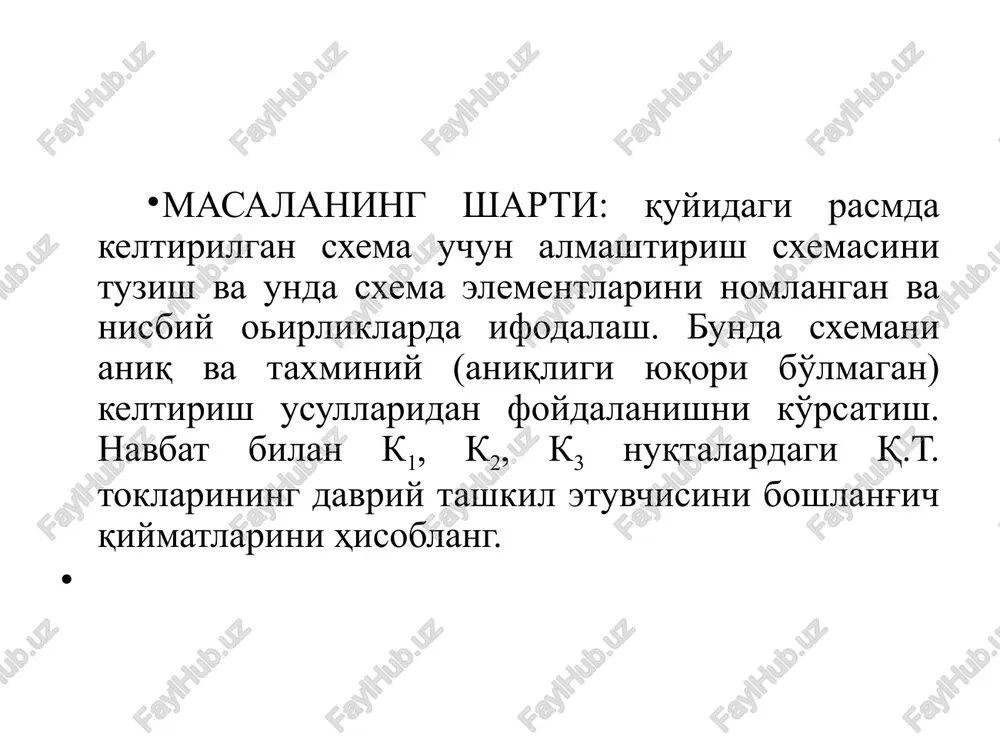 = 17 – 10,75 = 6,25% u n = u vn – u v = 10,5 – 10,75 = 0,2 5% ulardan om ht s b u k u x 5 , 35 40 2 115 100 75 , 10 1 2 100 % 2      shunga o'xshash: x 3 =2035 o m , x 4 = – 0,83 o m t 2 uchun: om s u b u t s n u k u x 6 , 13 5 , 38 2 ) 115 ( 3 , 6 2 35 100 75 2 ) * ( 2 100 % 6        manbaning faza kuchlanishi : om c u 5 , 67 3 117   toklarning so'ralgan qiymatlari quyidagicha hisoblanadi: k 1 dagi qt uchun: l 1 dagi tok ka x u i c l 845 , 0 5 …