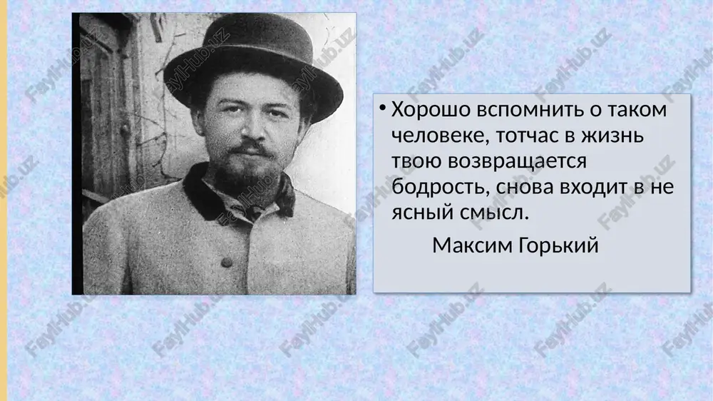shi uchitelya narod vsyo mislyashiy, gluboko poryadochniy, vospitanniy na turgeneve i shedrine… mislyashie, poryadochnie, chitayut i shedrina, i turgeneva, raznix tam bokley i prochee, a vot podchinilis je, terpeli…. chitayut li v gorode? est li v gorode biblioteka? kto chitaet knigi? chto chitayut uchitelya? chto chital kovalenko? uchitel grecheskogo yazika belikov i uchitel geografii kovalenko – raznie ili poxojie? glitay – ot slova «glotat», objora, v perenosnom smisle – miroed, kulak. mojet li lyubov pomoch belikovu? chego bolshe vsego boitsya belikov? image4.jpeg image5.jpeg image6.jpeg image7.jpeg image8.jpeg image9.jpeg image10.jpeg image11.jpeg image12.jpeg image13.jpeg image14.jpeg image15.jpeg image16.jpeg image17.jpeg image18.jpeg image19.jpeg image20.jpeg image21.jpeg image22.jpeg image23.jpeg image24.jpeg image25.jpeg image26.jpeg image27.jpeg image28.jpeg image29.gif image30.jpeg image31.jpeg image32.png image33.jpeg image34.jpeg image35.jpeg image36.jpeg image37.jpeg image38.jpeg image39.png image40.png image41.jpeg image42.jpeg image43.jpeg image44.jpeg image45.jpeg image46.jpeg image47.jpeg image3.jpeg /docprops/thumbnail.jpeg