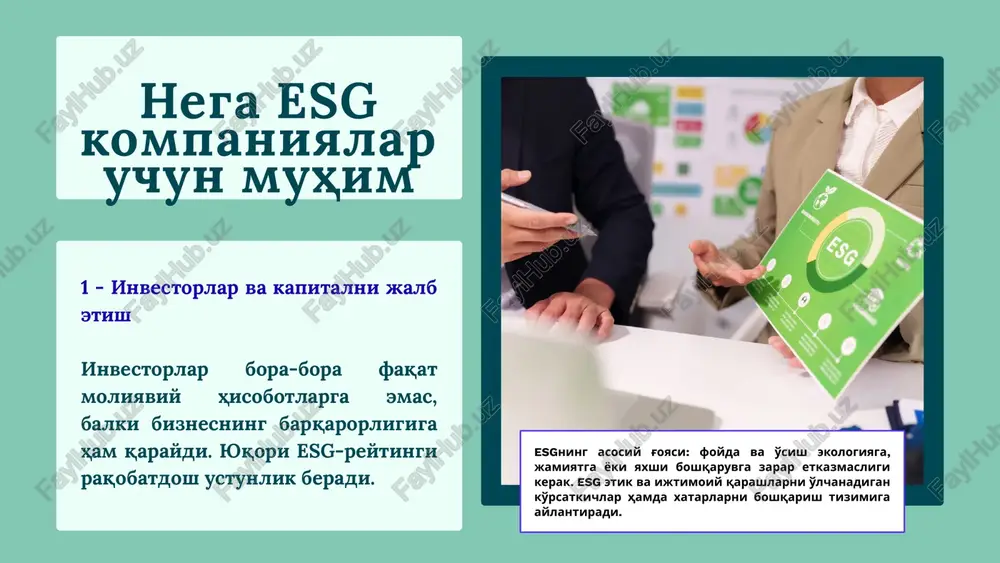 gning 2000–2025 yillar davomidagi o'sish dinamikasini ko'rsatadi: 🔹 qora-kuk chiziq — kompaniyalarning o'rtacha esg reytingi indeksi (sifat jihatidan o'sish), 🔹 yoruq-kuk chiziq — dunyo bo'yicha esg reytingiga ega kompaniyalar soni (miqdor jihatidan o'sish). 📊 grafikdan ko'rinib turibdiki: 2010 yilgacha esg yondashuvi juda kam qo'llanilgan. 2015 yildan keyin investorlar qiziqishi, hisobotlar va reytinglar soni keskin o'sgan. 2025 yilga kelib — dunyodagi deyarli barcha yirik kompaniyalar esg bahosiga ega bo'ladi, barqaror boshqaruv darajasining o'rtacha ko'rsatkichi 90–95% atrofida bo'ladi. kompaniyada esgni joriy etish jarayoni (qadamma-qadam) quyida kompaniya esg-tartib-qoidalarni qanday joriy etishi mumkinligiga taqribiy qadamma-qadam reja keltirilgan. o'zbekistonda esgni joriy etishning xususiyatlari va chaqiriqlari • pwc hisobotiga ko'ra, o'zbekistondagi kompaniyalar esg haqida turlicha darajada xabardor — ko'pchiligi me'yoriy baza, uslubiy yordam va bilim etishmasligini ta'kidlaydi. • mamlakatda esg-konsalting xizmatlari tashkil etilgan: esg-hisobot tayyorlash, joriy etish va maslahat berish bilan shug'ullanuvchi tashkilotlar faoliyat yuritmoqda. • o'zbekiston davlat darajasida ilk suveren esg-hisobotini — “progress in uzbekistan” …