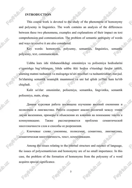 he study is those cases in which it remains unclear whether there is a preservation or loss of the identity of the word, the splitting of one phonetic and orthographic complex into two or more words, or, on the contrary, the unification of different phonetic and orthographic complexes as phonetic and orthographic variants of one word. the scientific novelty lies in the fact that it involves an attempt to identify and distribute linguistic units with varying degrees of homonymization. the purpose of the work is to subject the vocabulary of the modern russian language to a systematic examination in order to find out which of the cases of divergence of meaning within the same phonetic and spelling complex are homonyms, i.e. appear as internally unrelated, formed as if “by chance”, as a result of some special combination of circumstances, and some as lexical-semantic variants of one word. to achieve the …