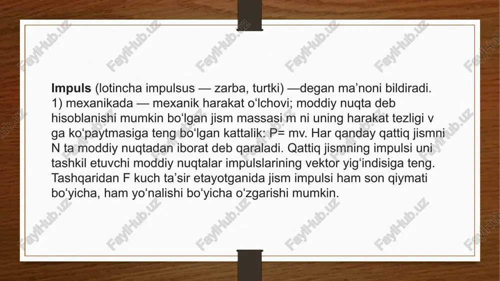 ga koʻrsatayotgan har qanday taʼsiri oʻzaro taʼsir harakatiga ega bo'lib, ularning bir-birlariga taʼsir kuchlari doimo kattaligi jihatdan teng va yoʻnalishi jihatdan qarama-qarshidir. kuch birligi qilib, massasi 1 kg boʻlgan jismga 1m/s2 tezlanish beradigan kuch qabul qilingan va isaak nyuton sharafiga nyuton deb atalagan. n bilan belgilanadi: 1n = 1 kg m/s2. xulosa xulosa shundan iboratki har qanday qattiq jismni n ta moddiy nuqtadan iborat deb qaraladi. qattiq jismning impulsi uni tashkil etuvchi moddiy nuqtalar impulslarining vektor yigʻindisiga teng. tashqaridan f kuch taʼsir etayotganida jism impulsi ham son qiymati boʻyicha, ham yoʻnalishi boʻyicha oʻzgarishi mumkin. foydalanilgan adabiyotlar 1. internet tarmoqlari 2. vikipendiyalar 3. ziyo.net e’tiboringiz uchun raxmat image5.png image6.png image7.jpeg image8.jpeg image9.jpeg image10.jpeg image11.jpeg image12.png image13.jpeg image14.png image3.png image4.png /docprops/thumbnail.jpeg